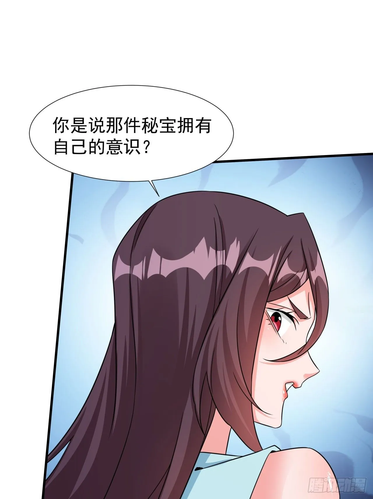 第83话 秘宝的藏身处34