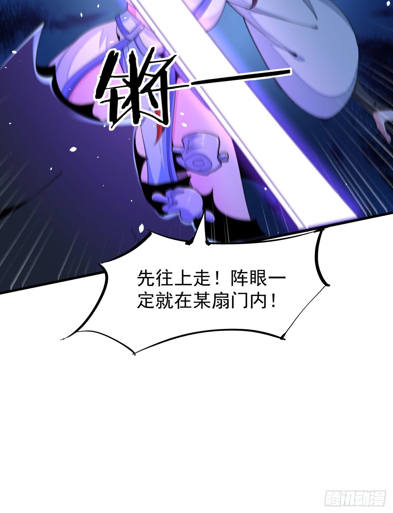 第17话 柳弑月37