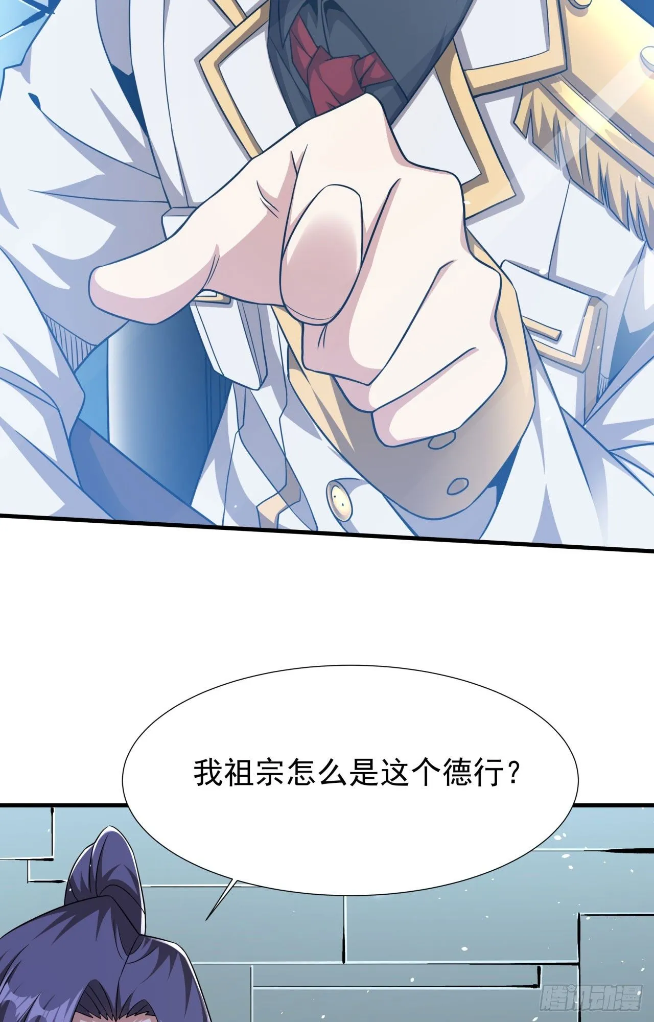 第86话 被玩弄的圣女16