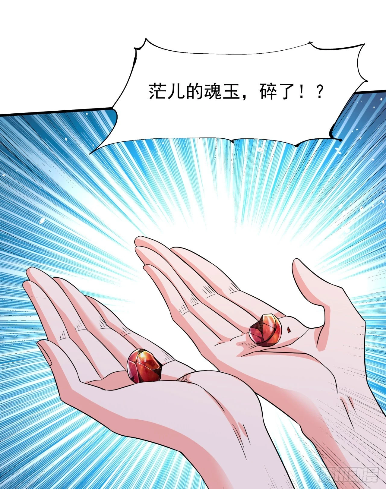 第82话 深潜夜魇37