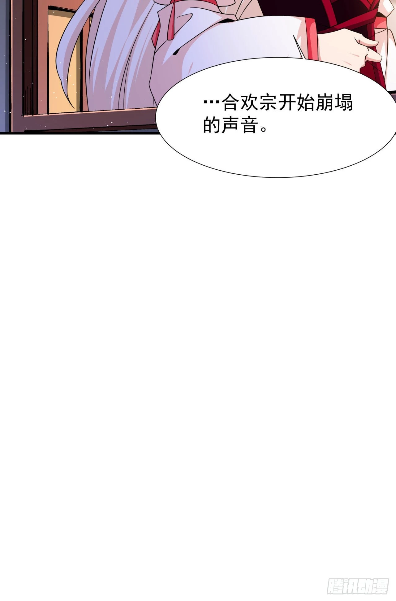 第64话 搜魂大法7