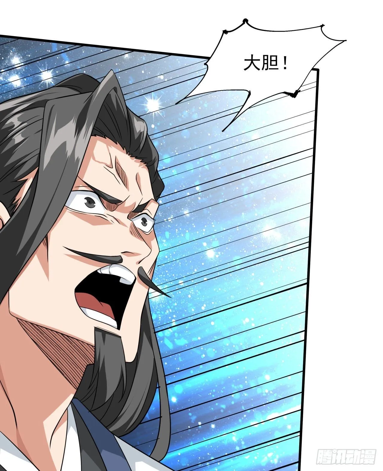 第77话 双修大会！开启！43