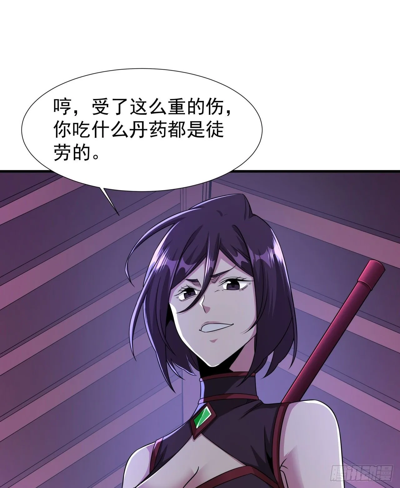 第75话 心剑4