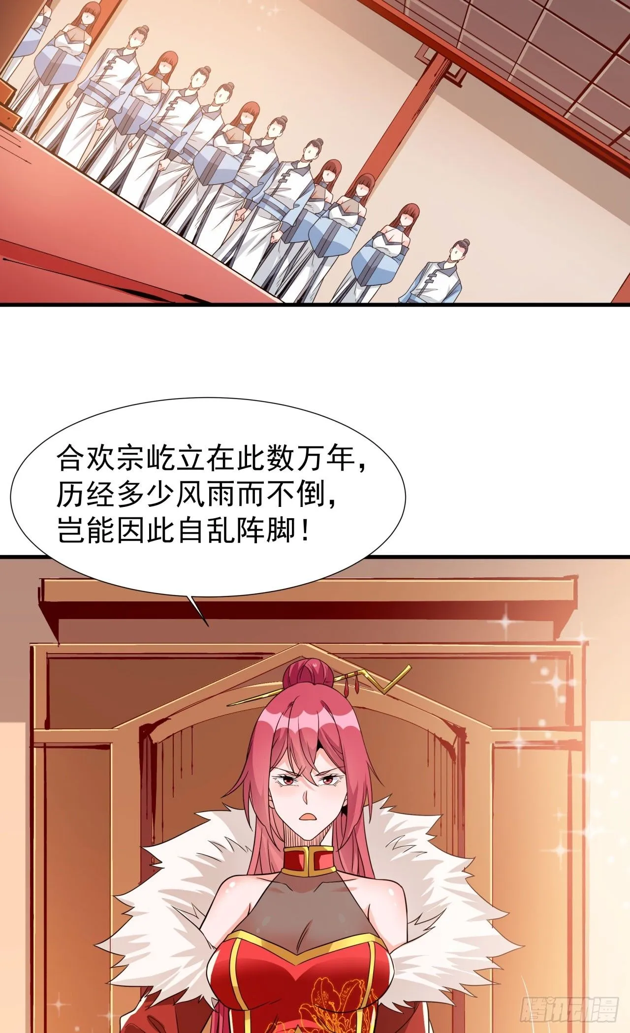 第77话 双修大会！开启！21