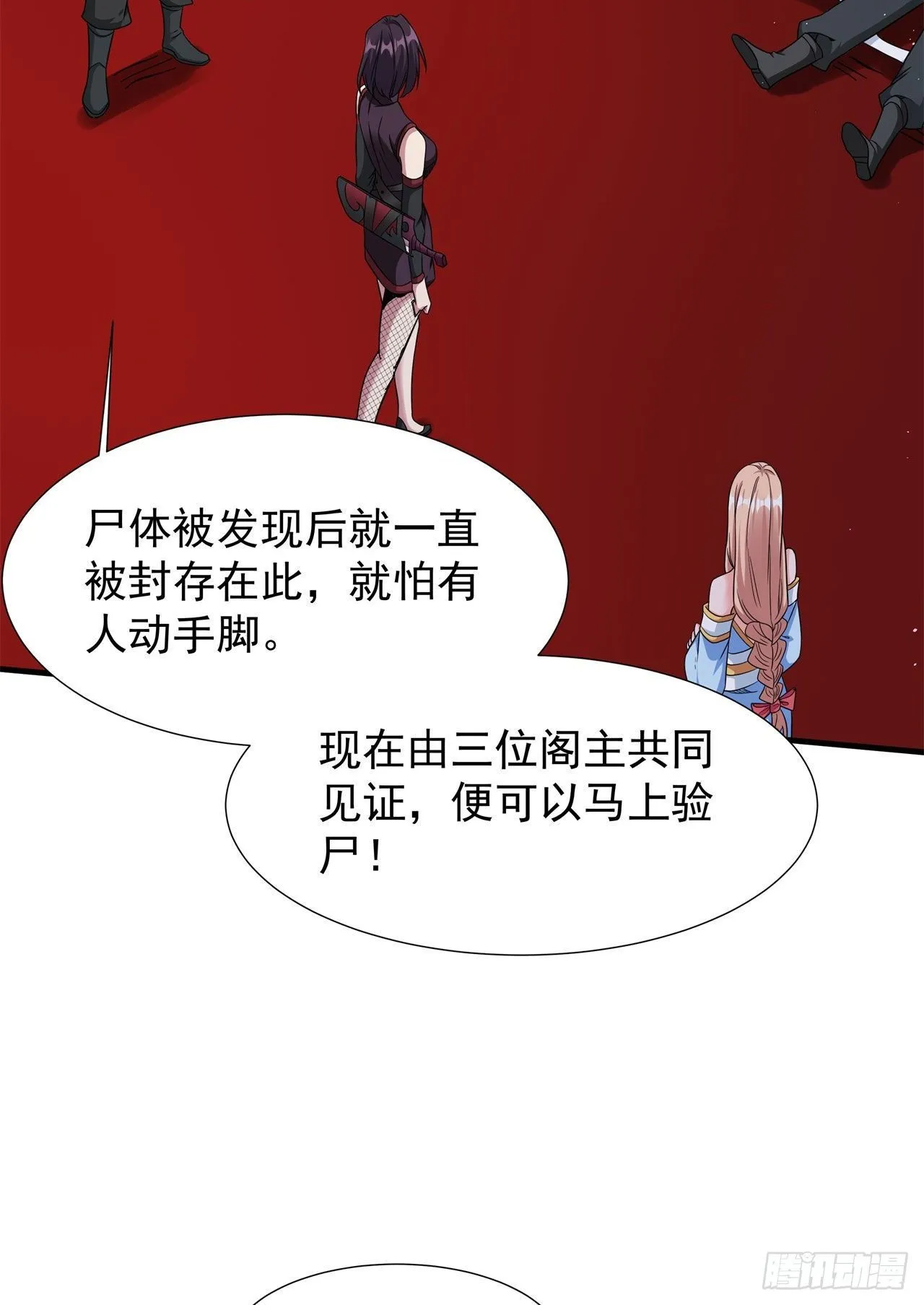 第65话 翻手为云2