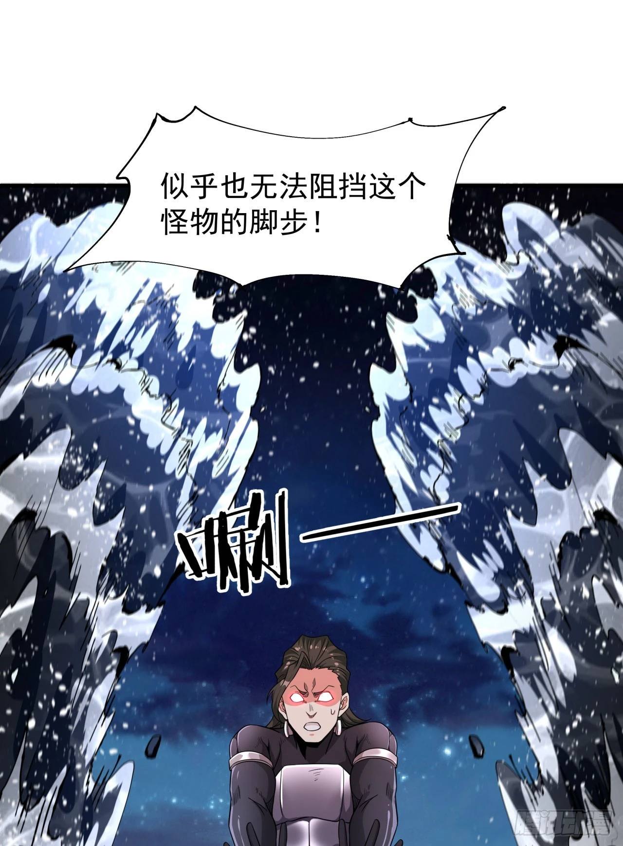 第82话 深潜夜魇25