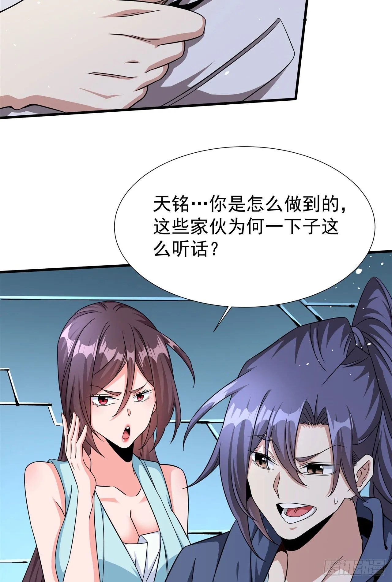 第85话 军中禁地19