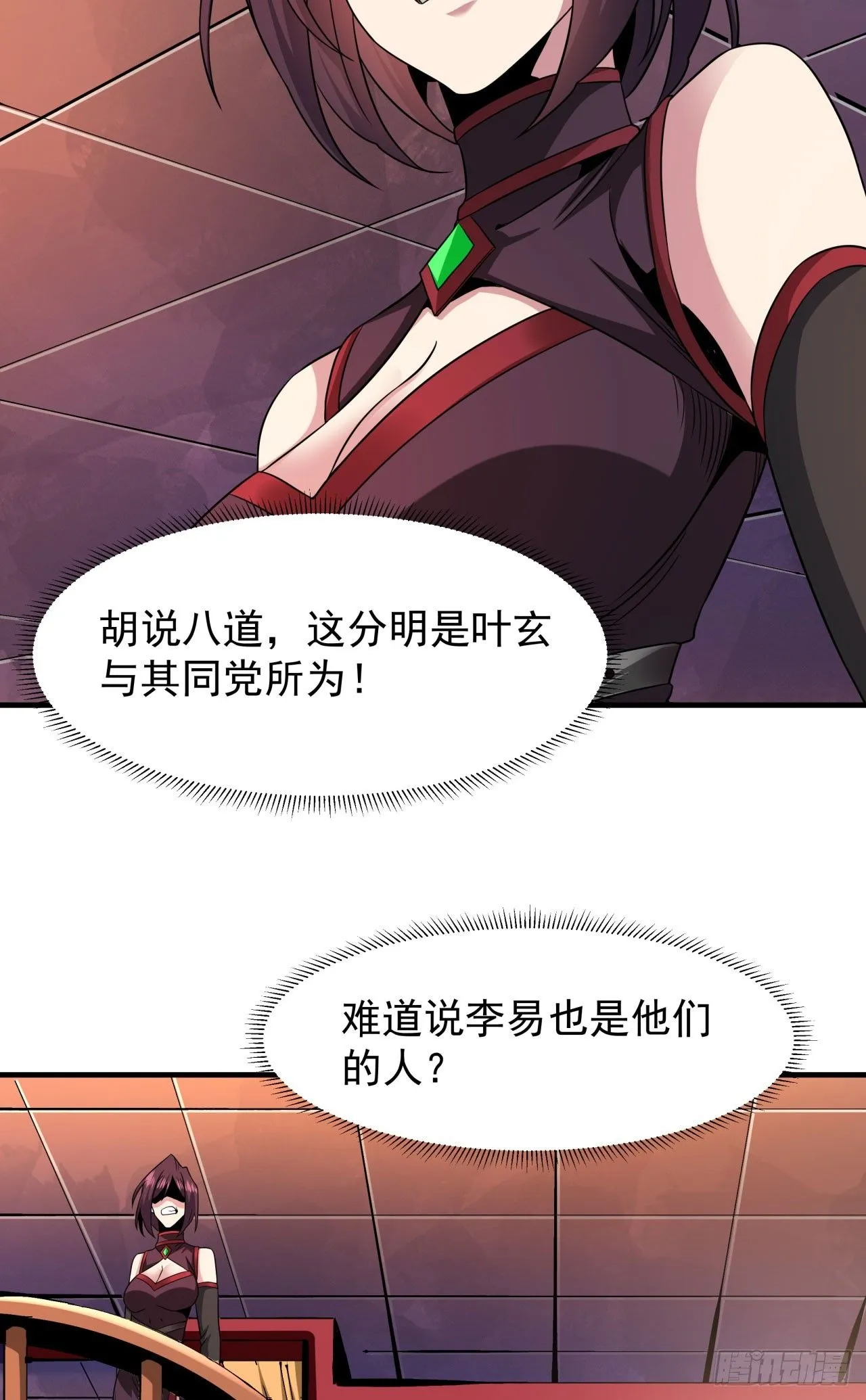 第72话 杀戮之夜2