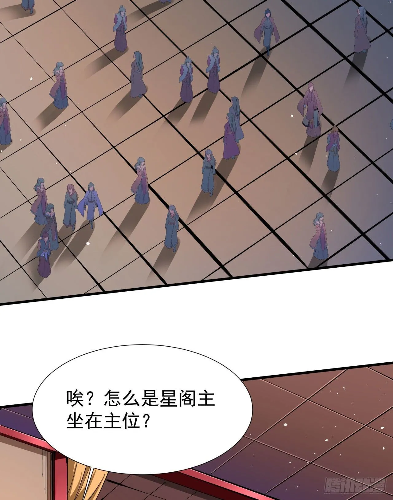 第66话 山雨欲来24
