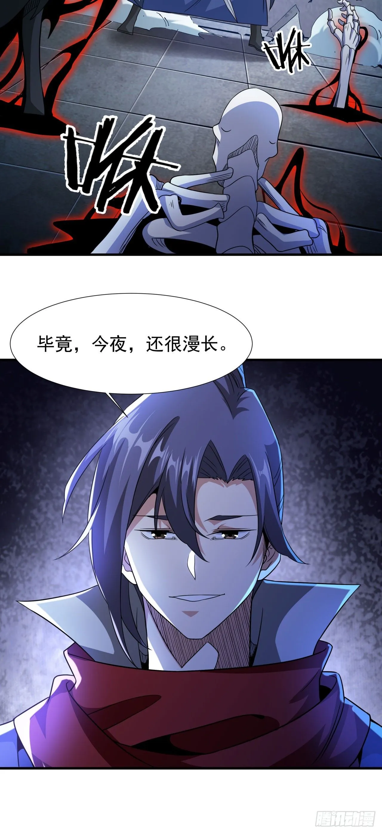 第76话 放置PALY46