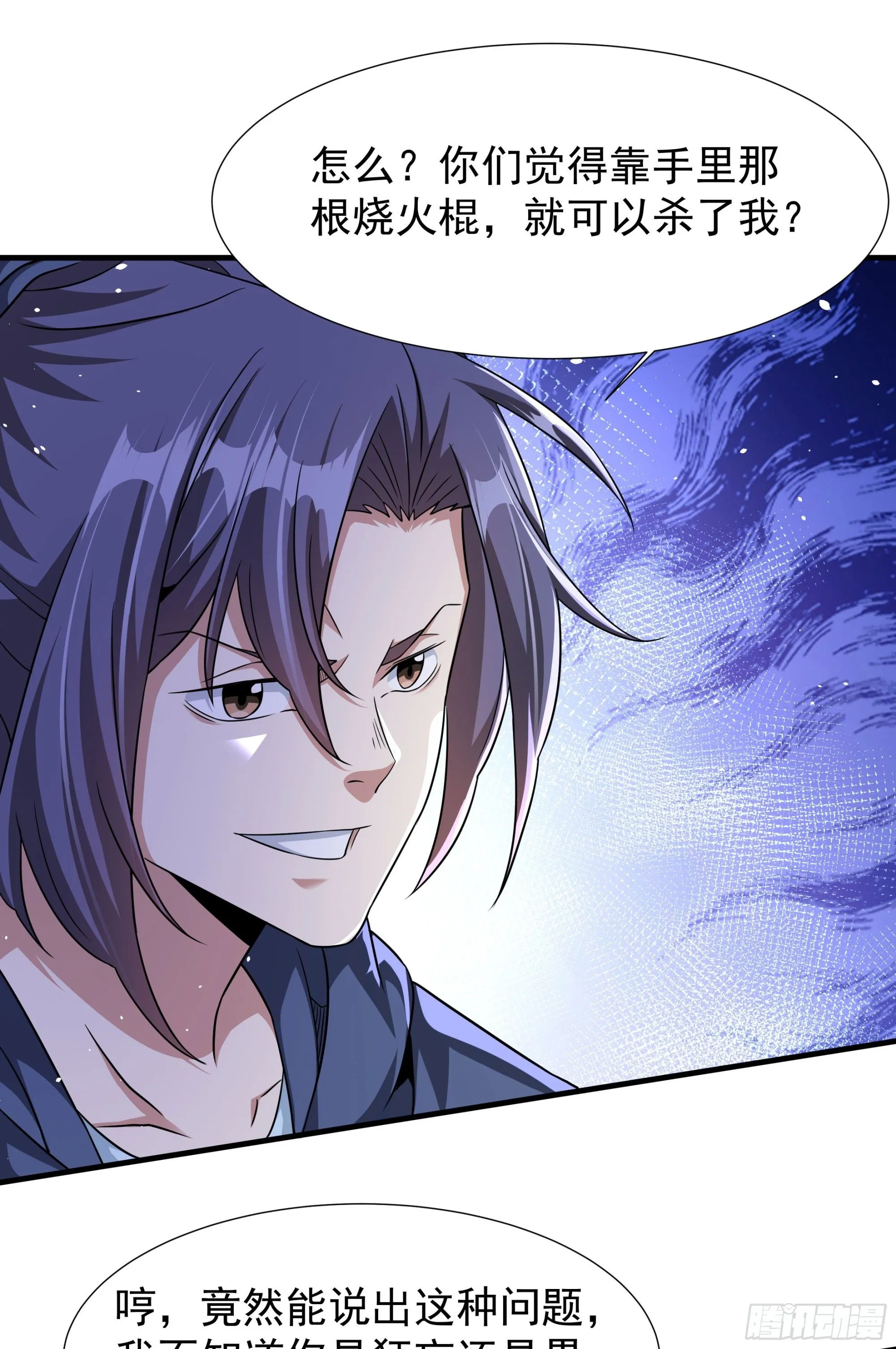 第84话 修仙者大战热武器25