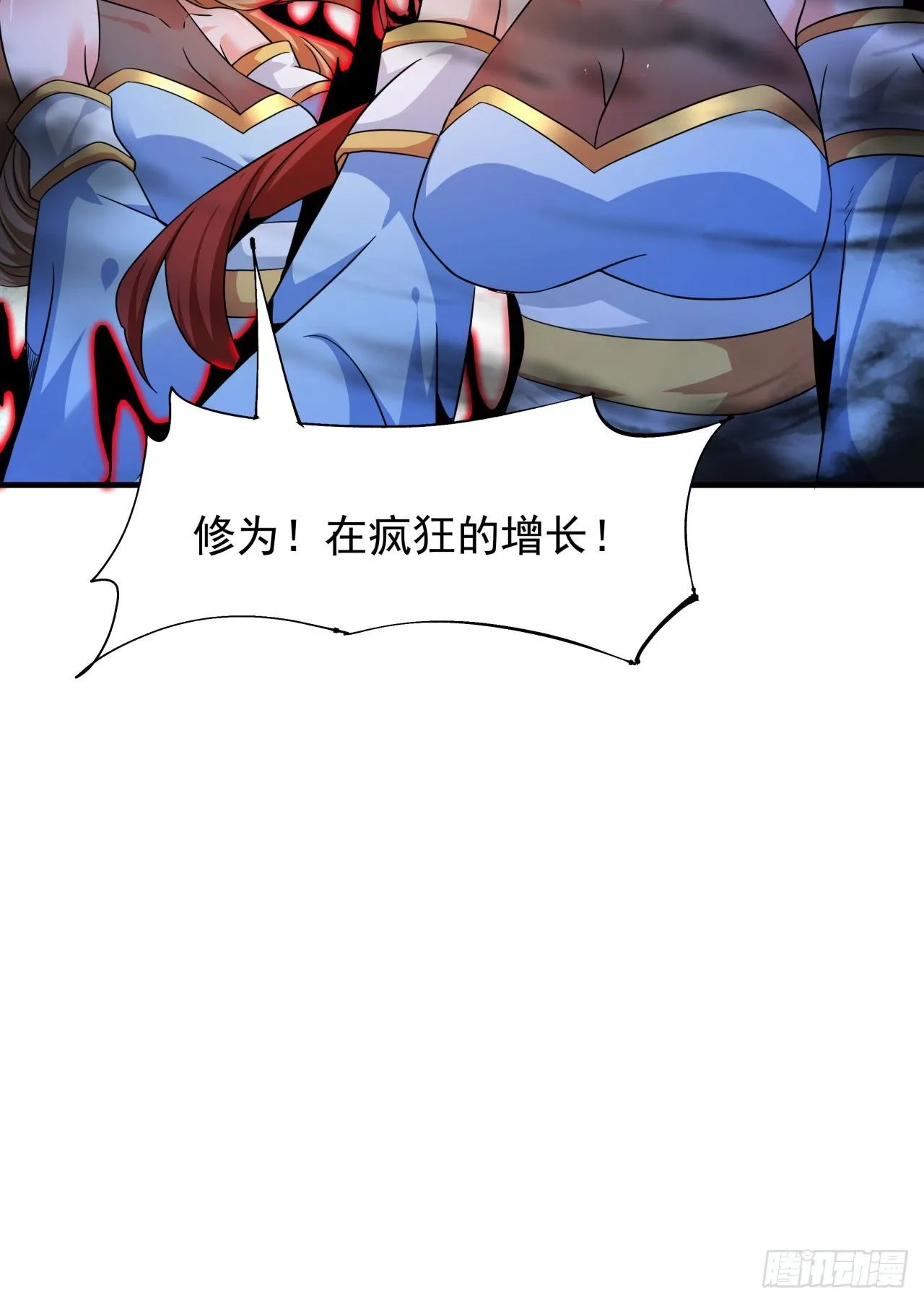 第78话 万人双修大会（上）26