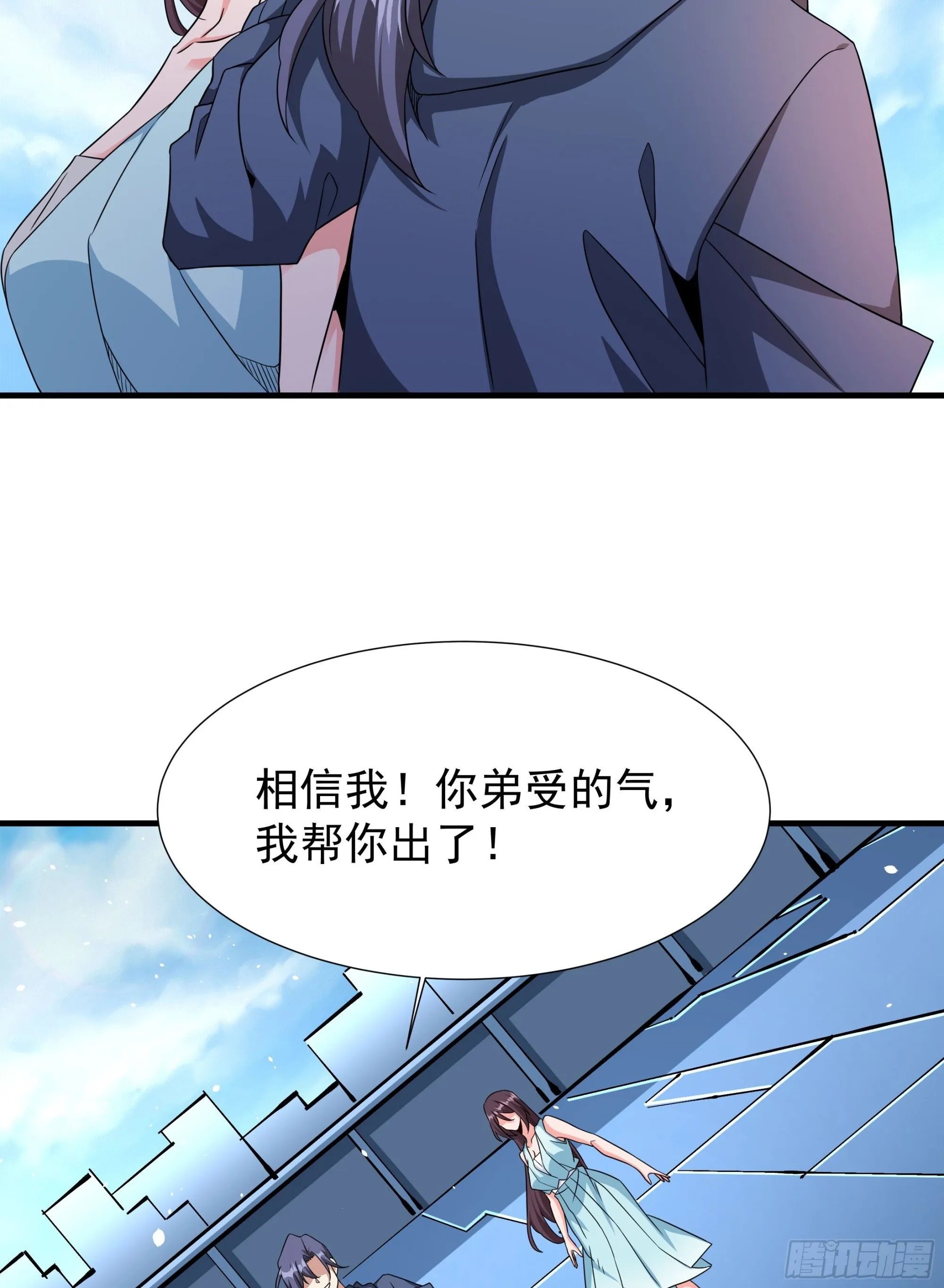第84话 修仙者大战热武器23