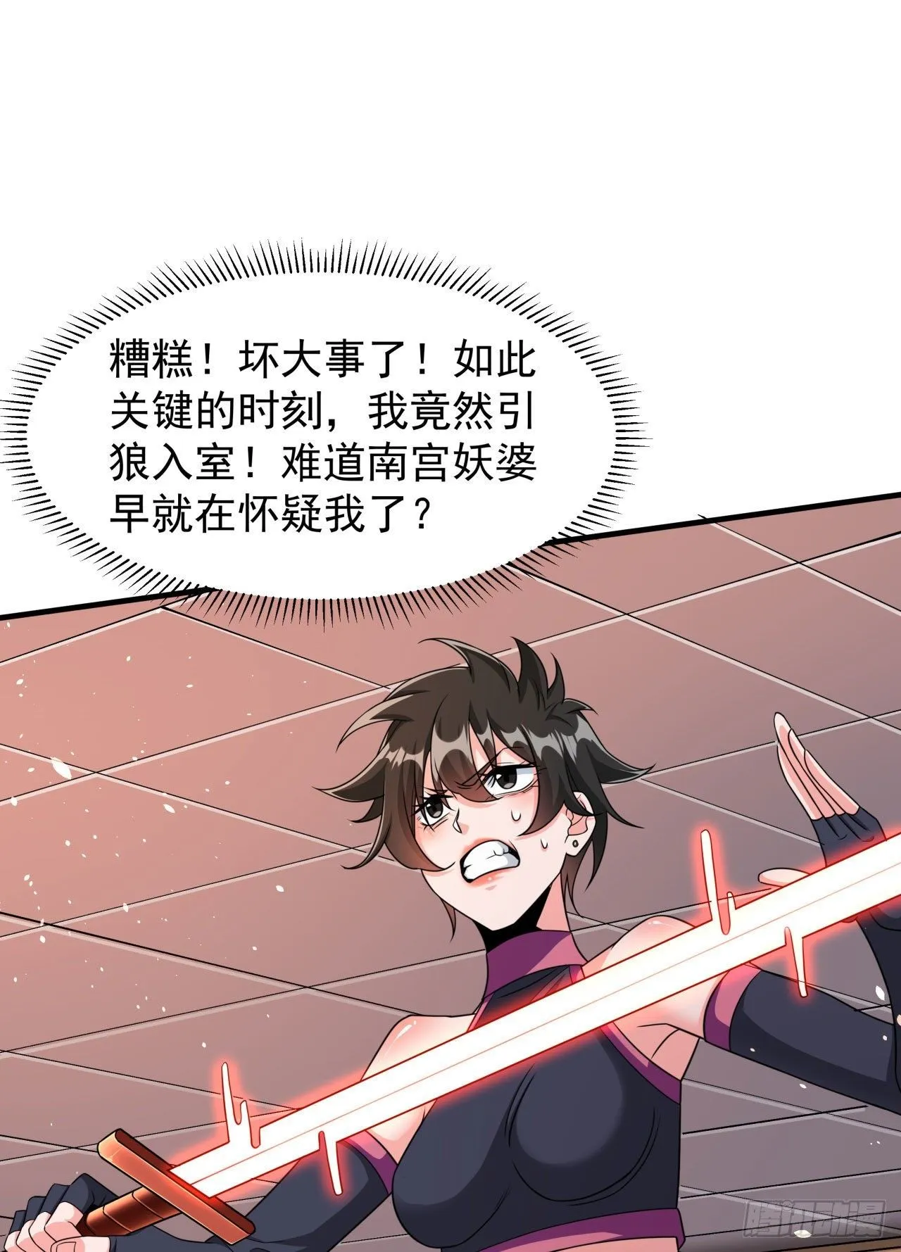 第63话 大开杀戒19