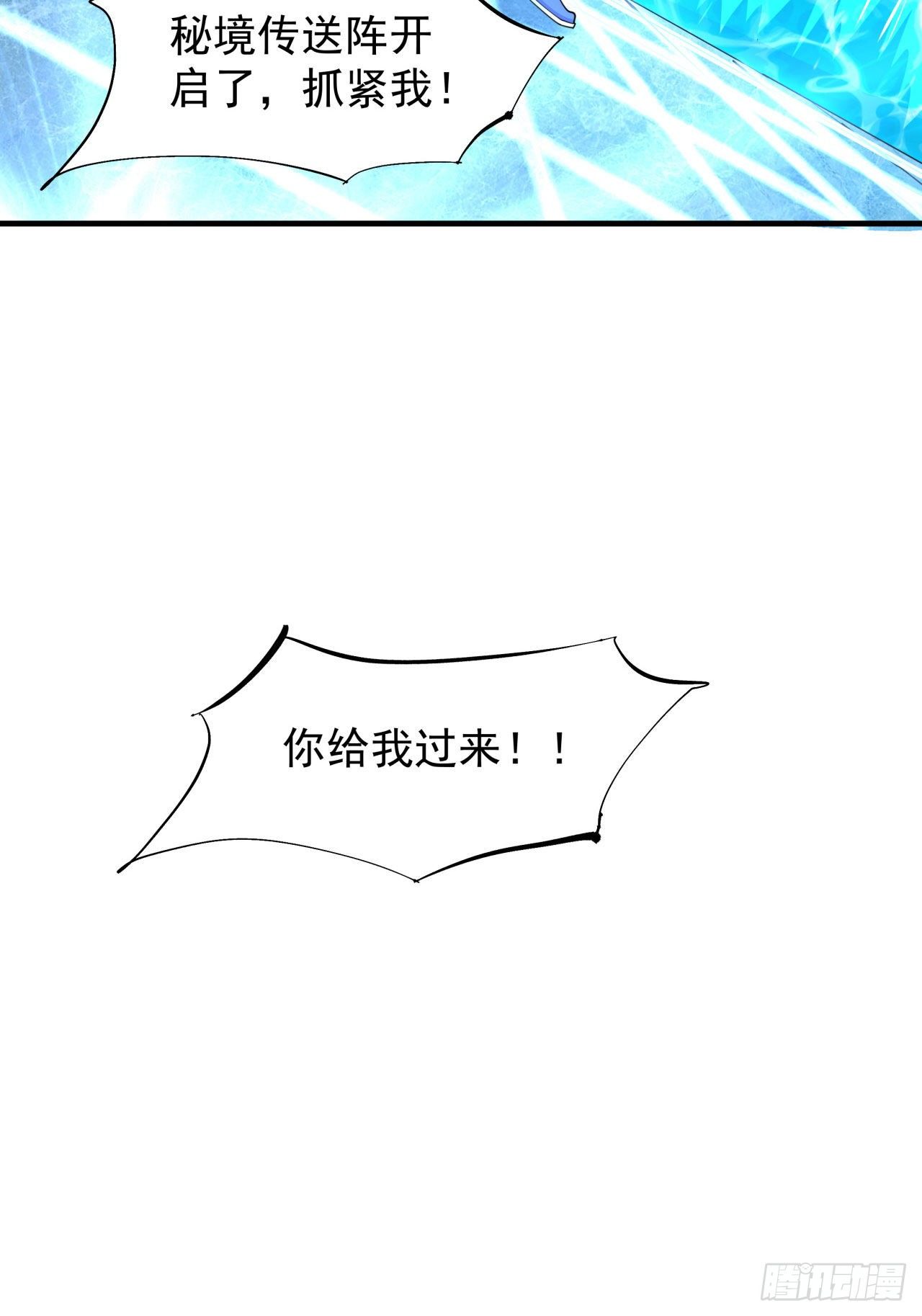 第16话 噩梦回廊18