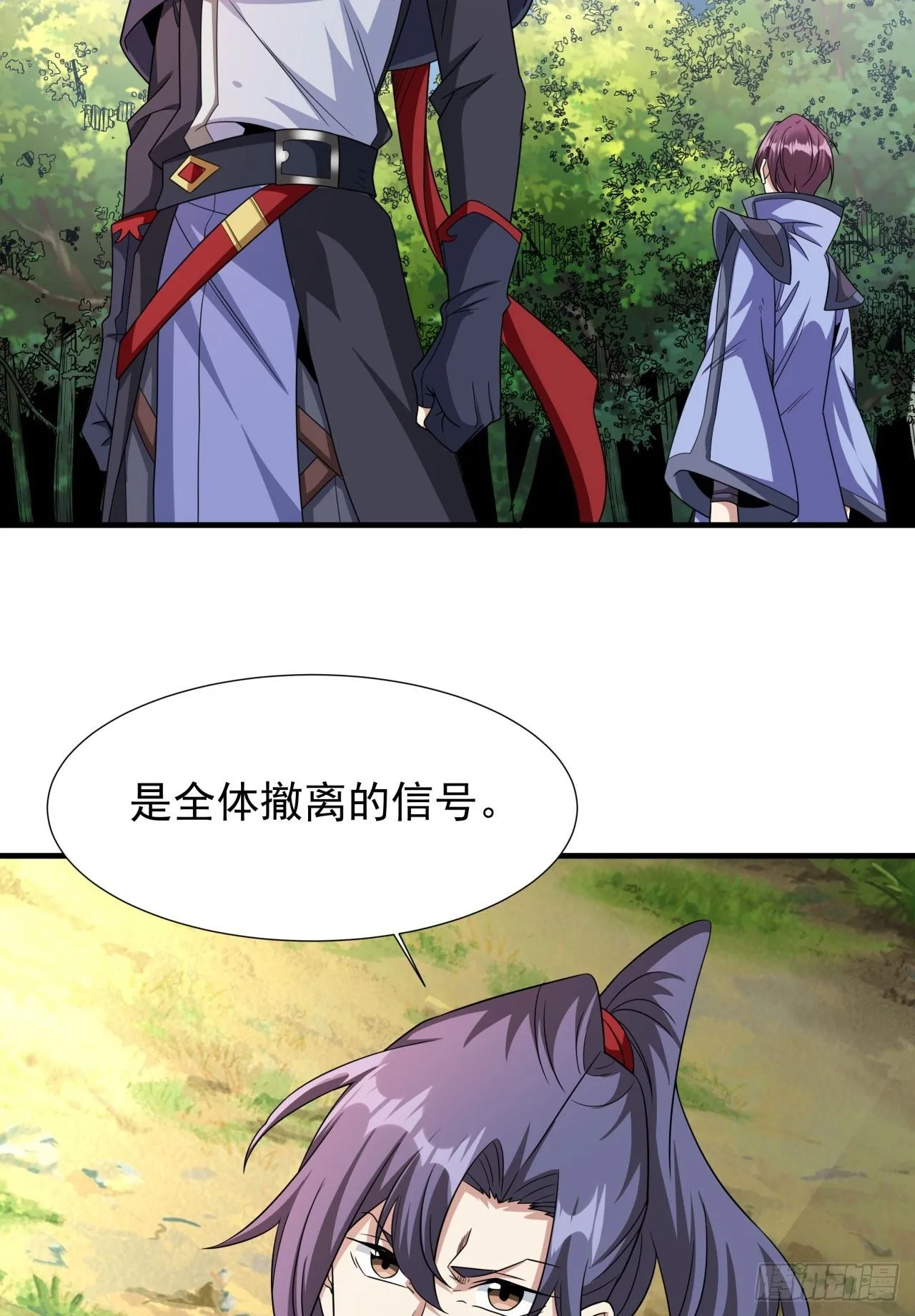 第71话 英雄相惜32