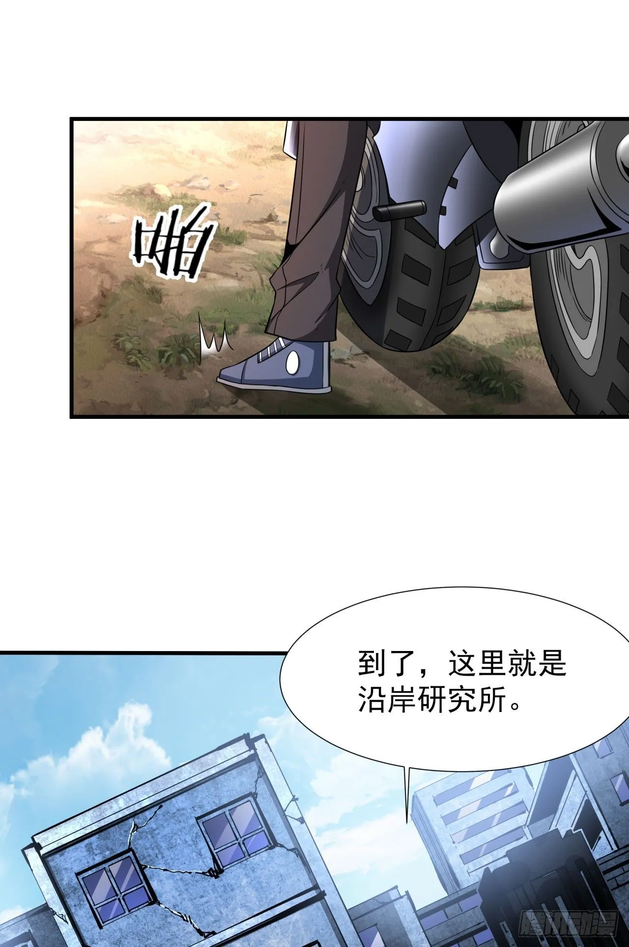 第81话 神秘的女人15
