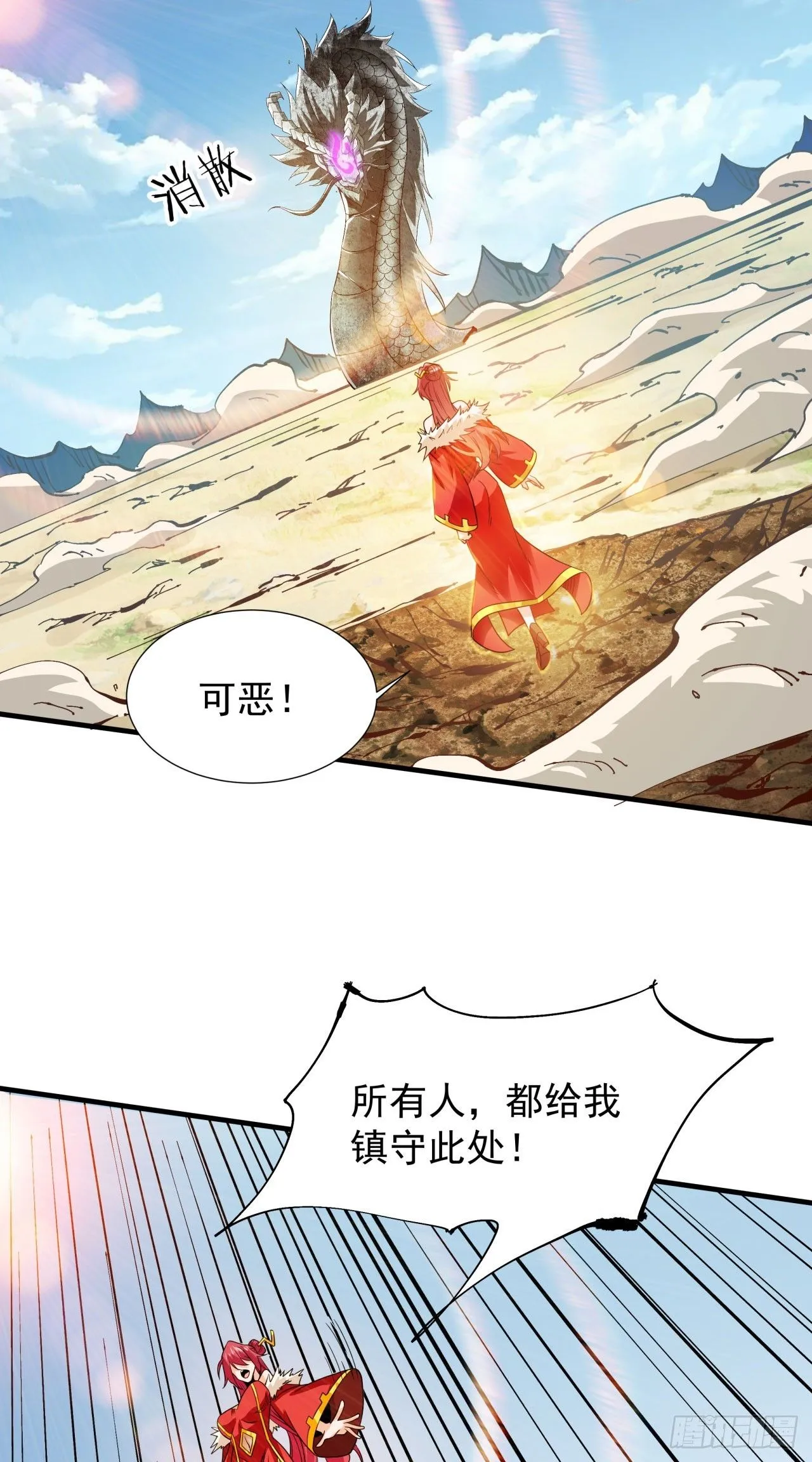 第79话 万人双修大会（下）45