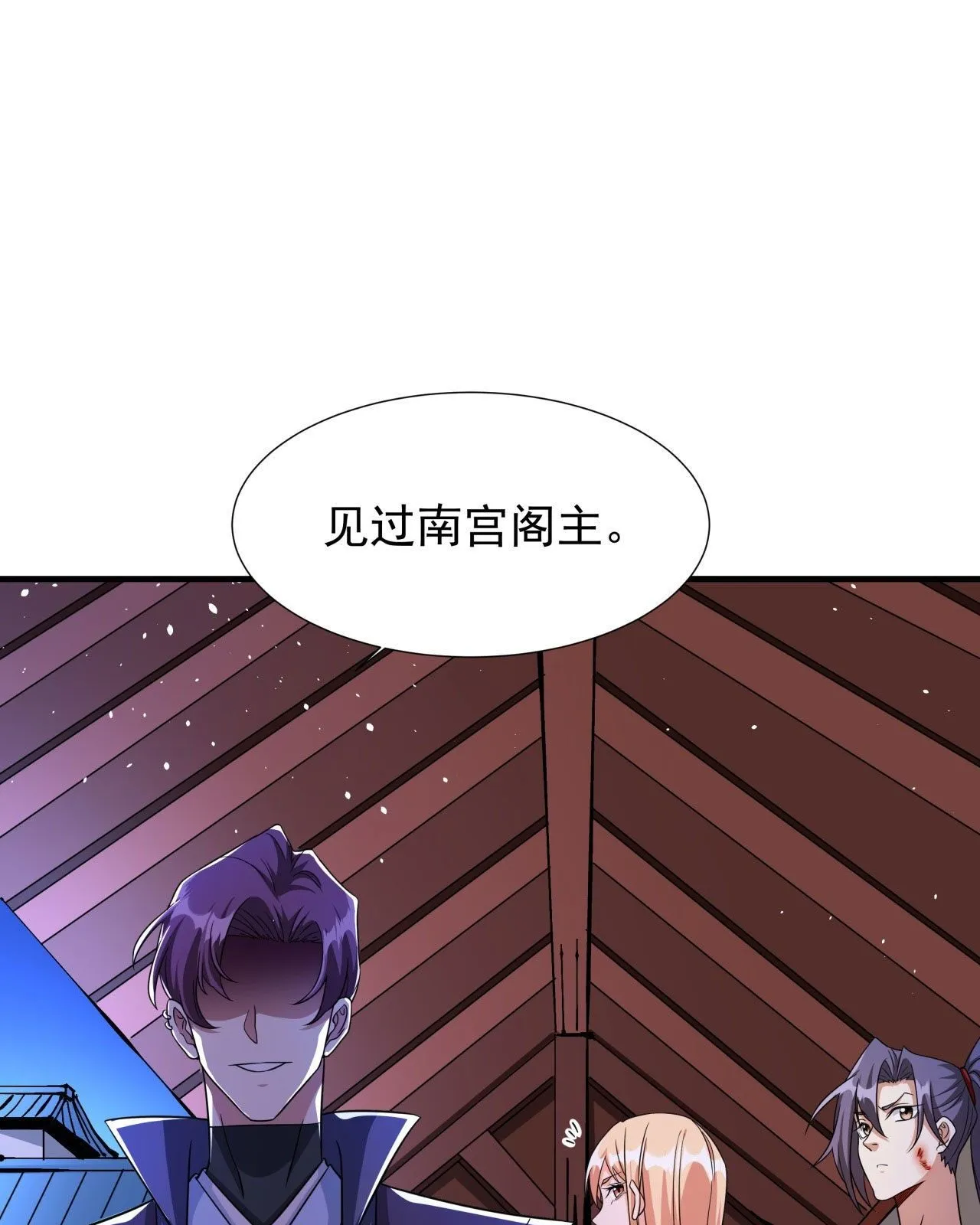 第65话 翻手为云49