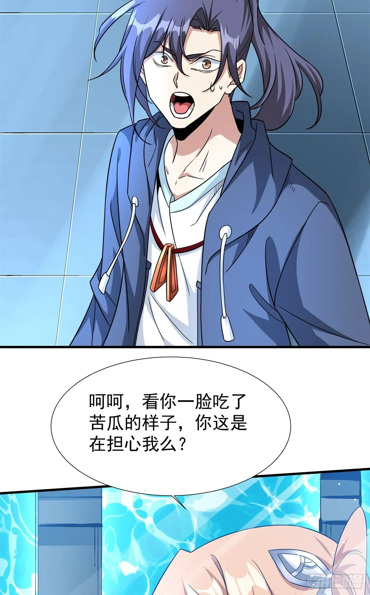 第88话 跨越万年的告白39