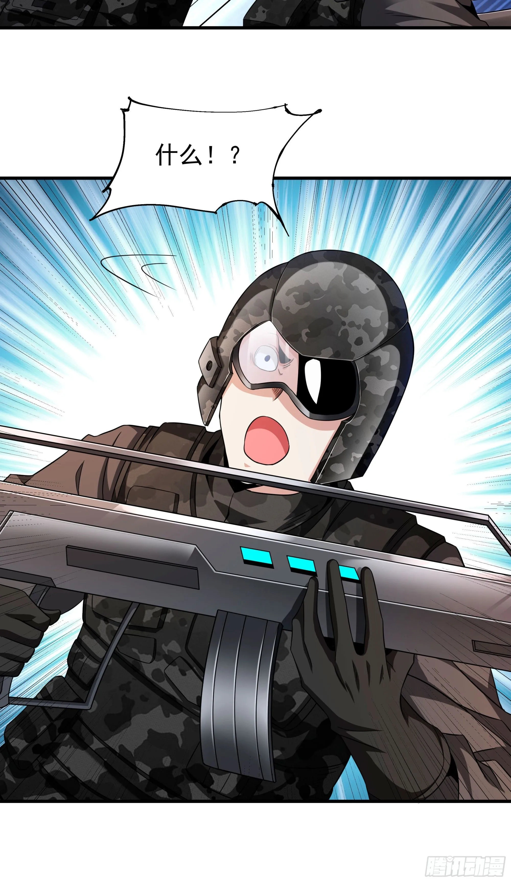 第84话 修仙者大战热武器32