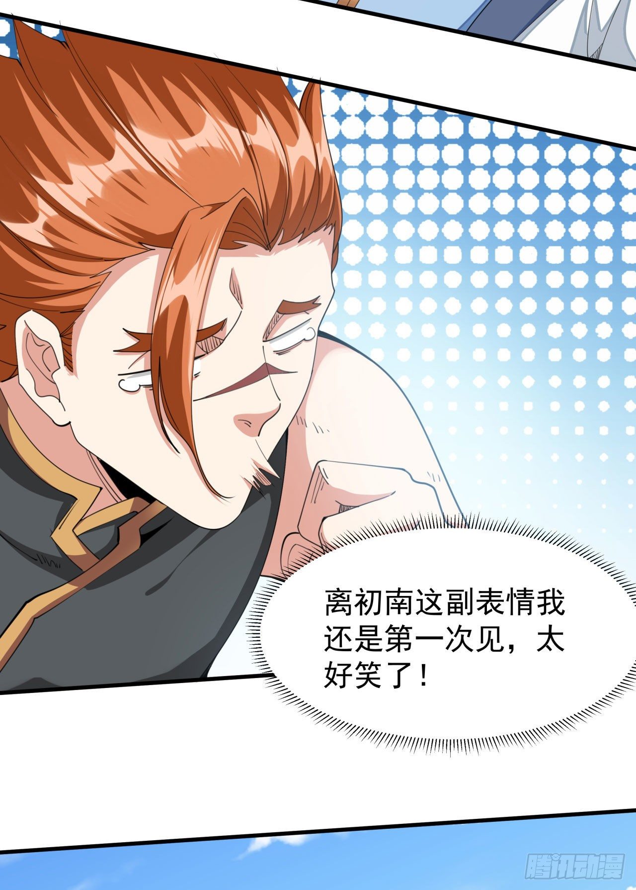 第16话 噩梦回廊1