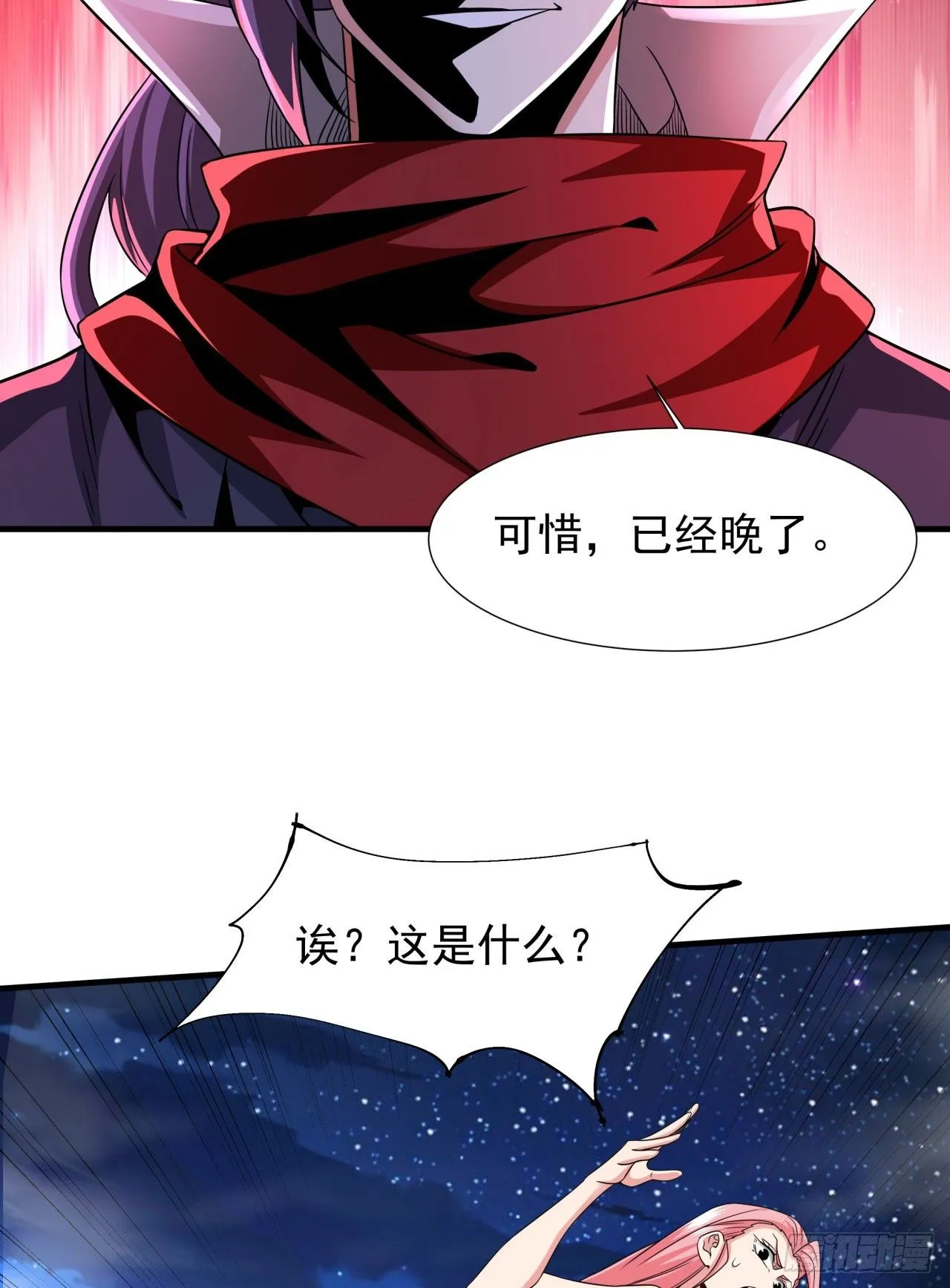 第73话 逼上绝路24