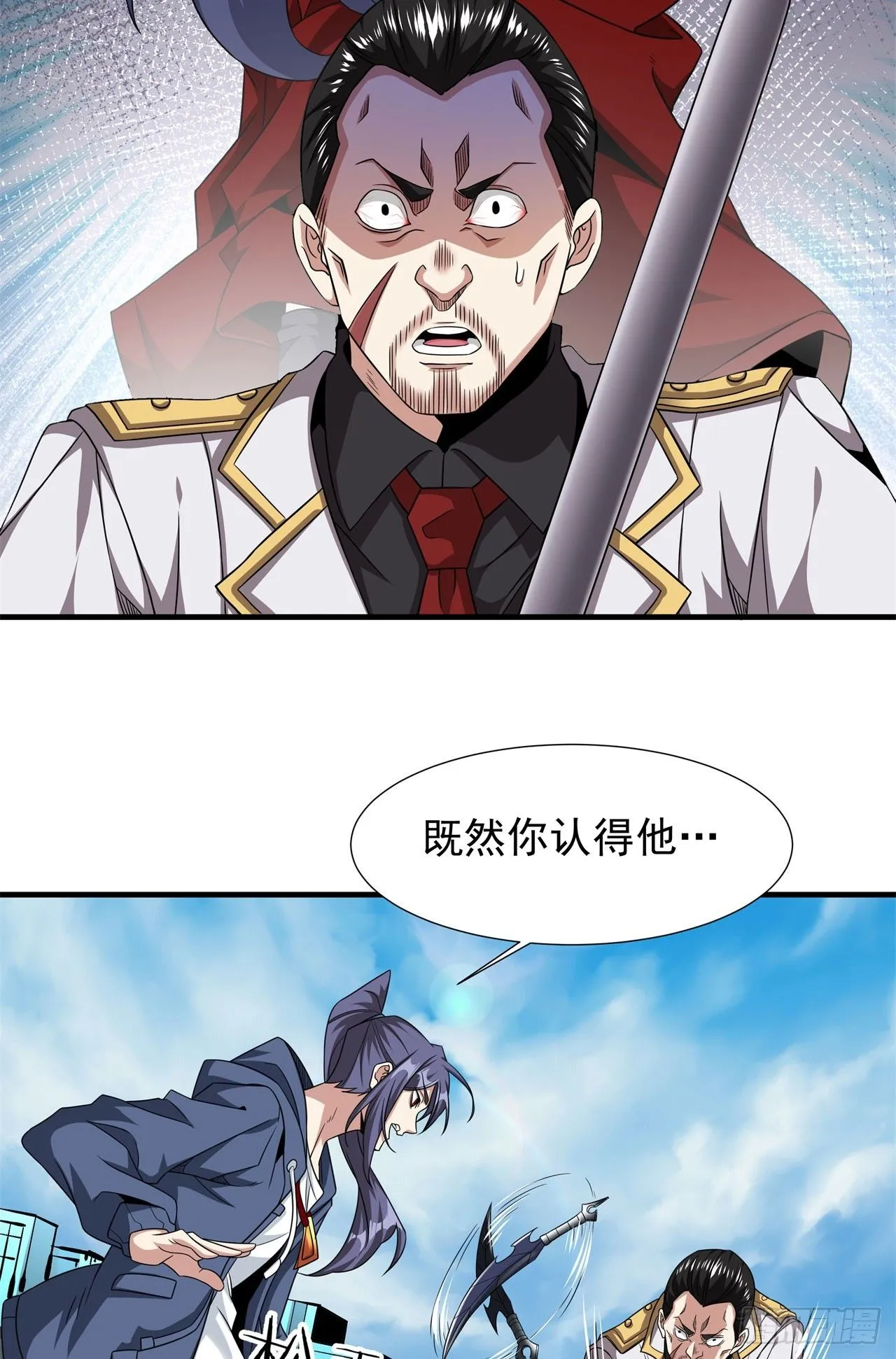第85话 军中禁地2