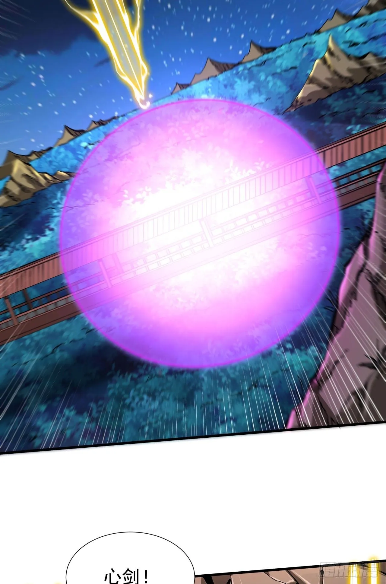 第75话 心剑19