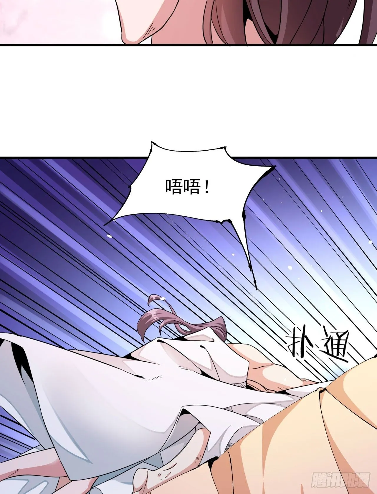 第80话 赤裸的天使10