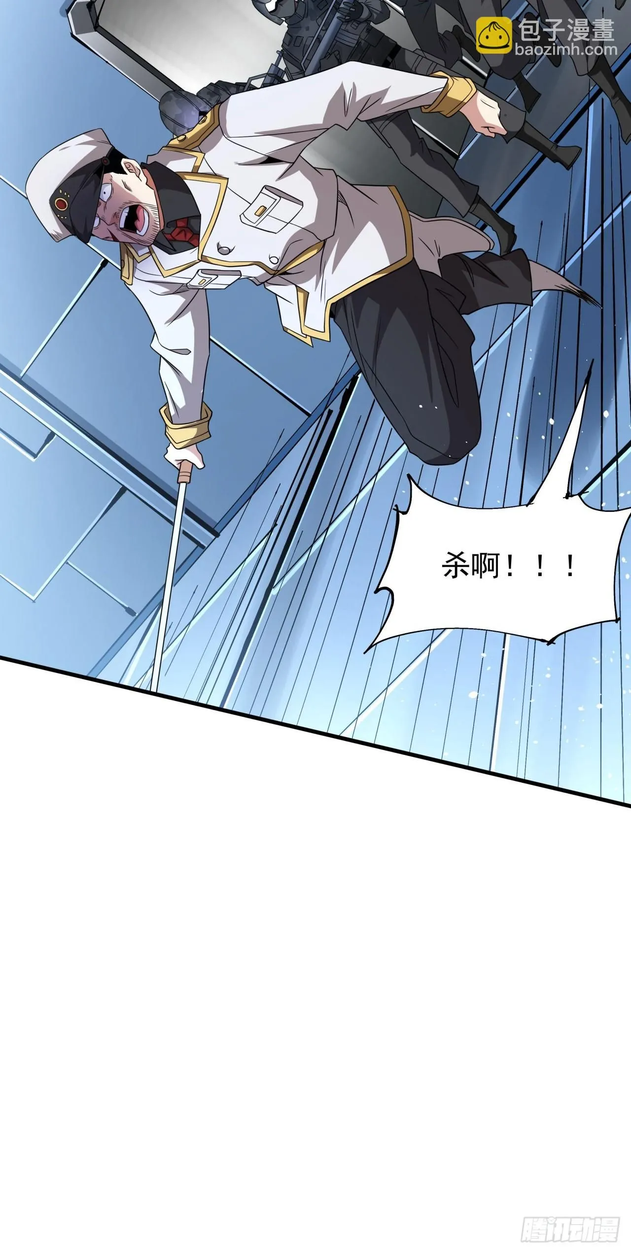 第88话 跨越万年的告白12