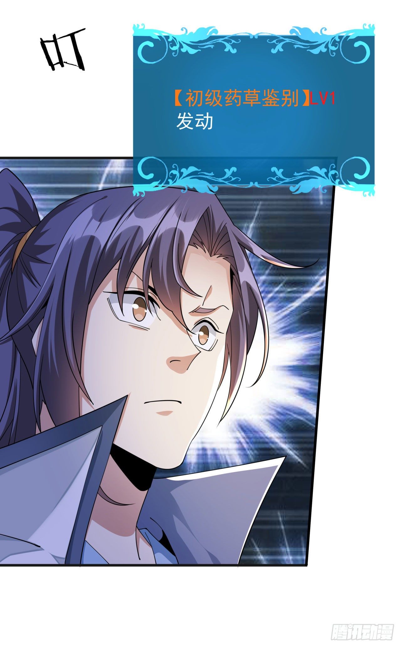 第14话 匕林秘境34