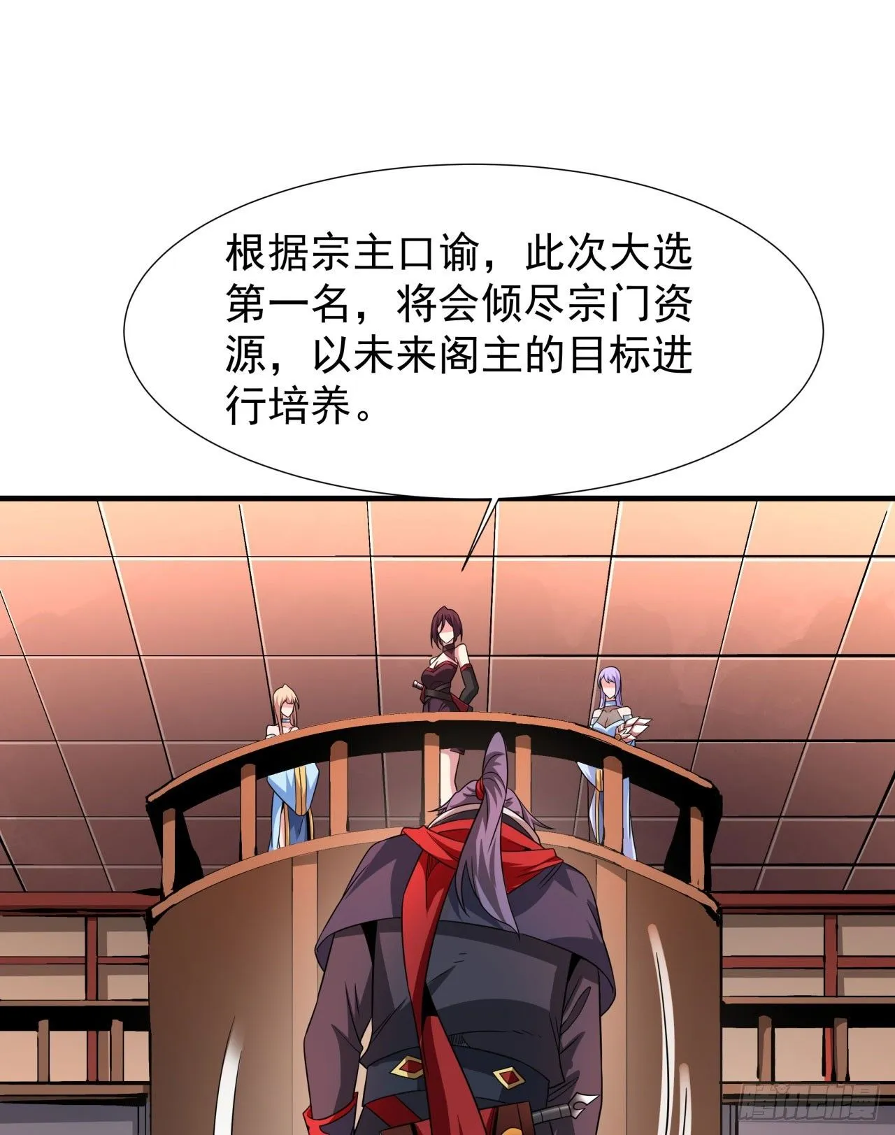 第72话 杀戮之夜36