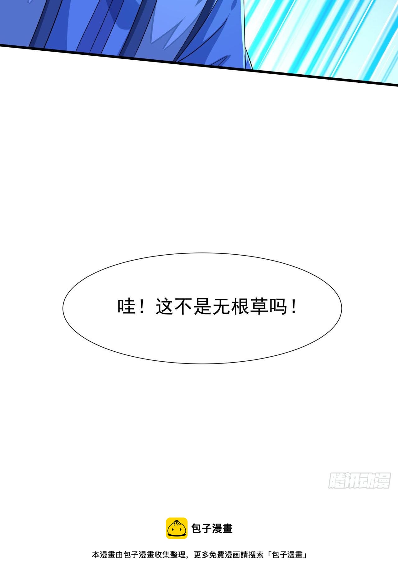 第20话 水晶洞窟24