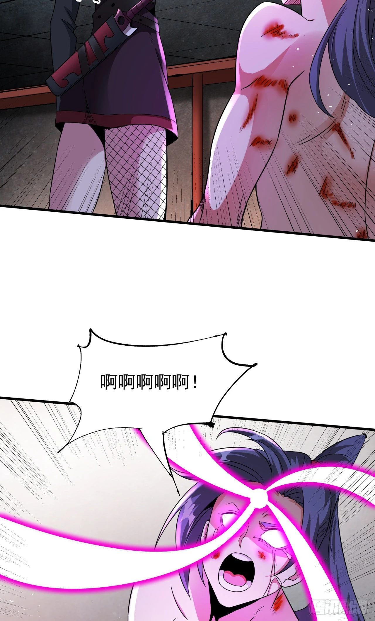 第64话 搜魂大法38