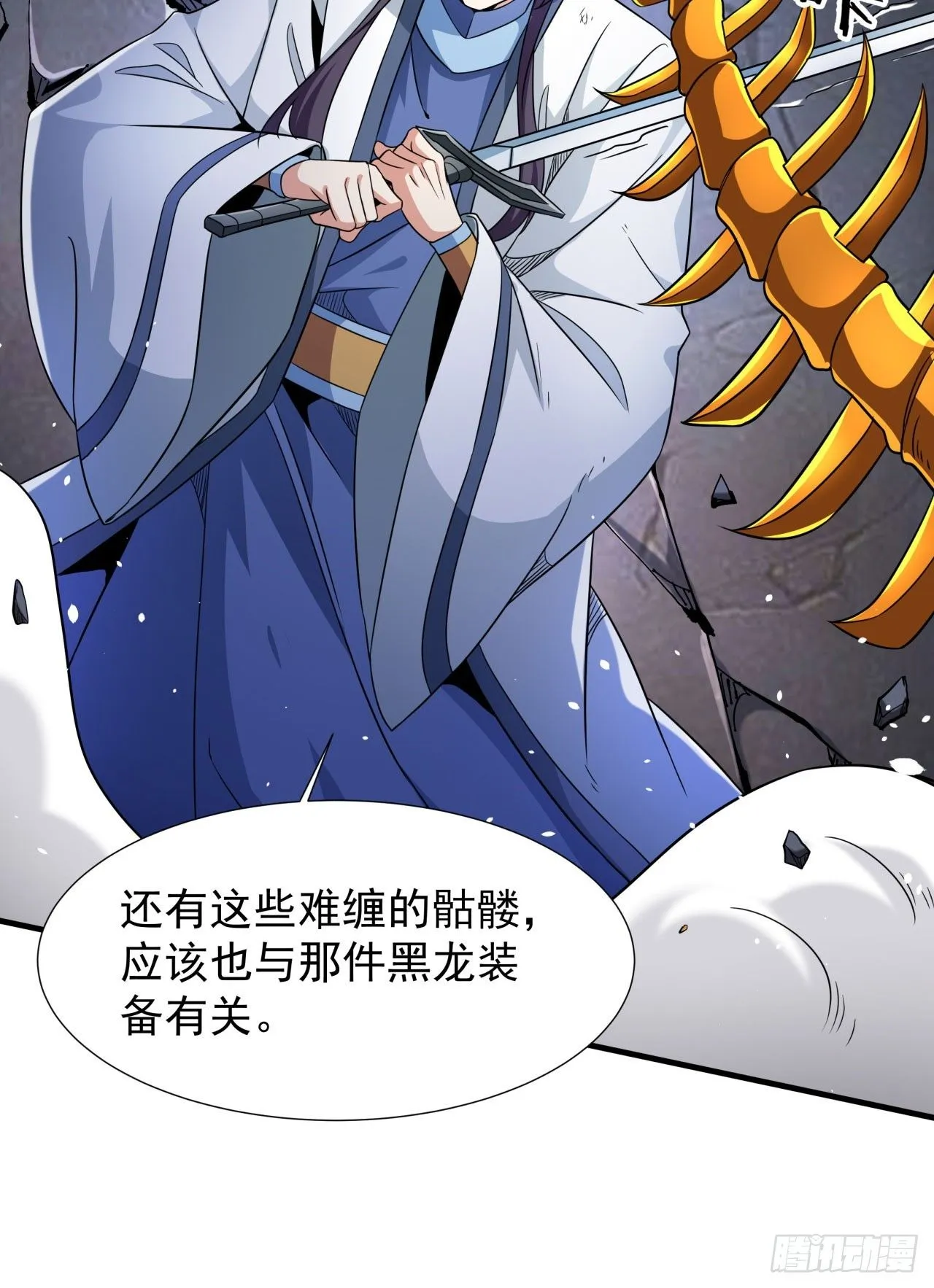 第76话 放置PALY35