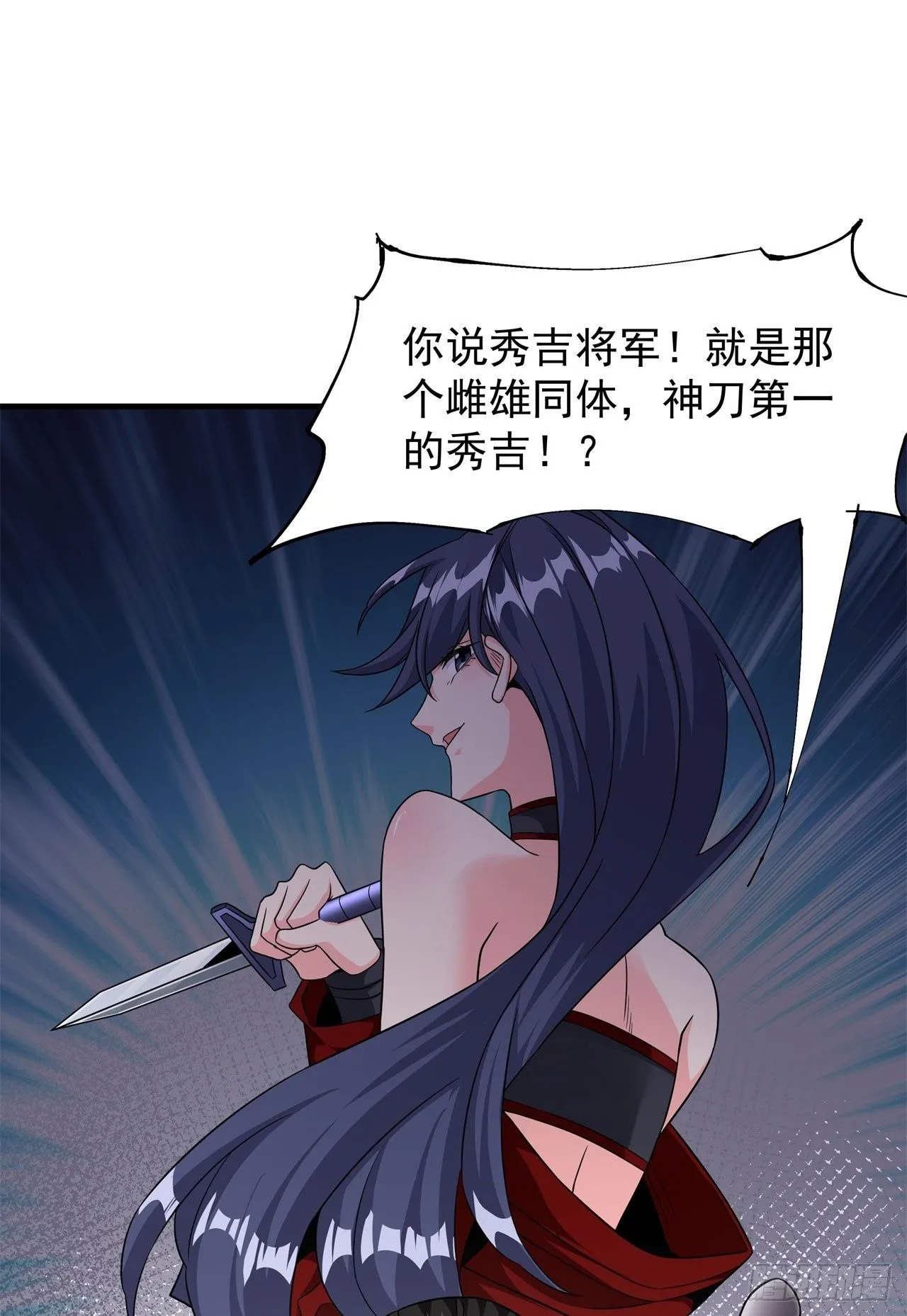 第85话 军中禁地1