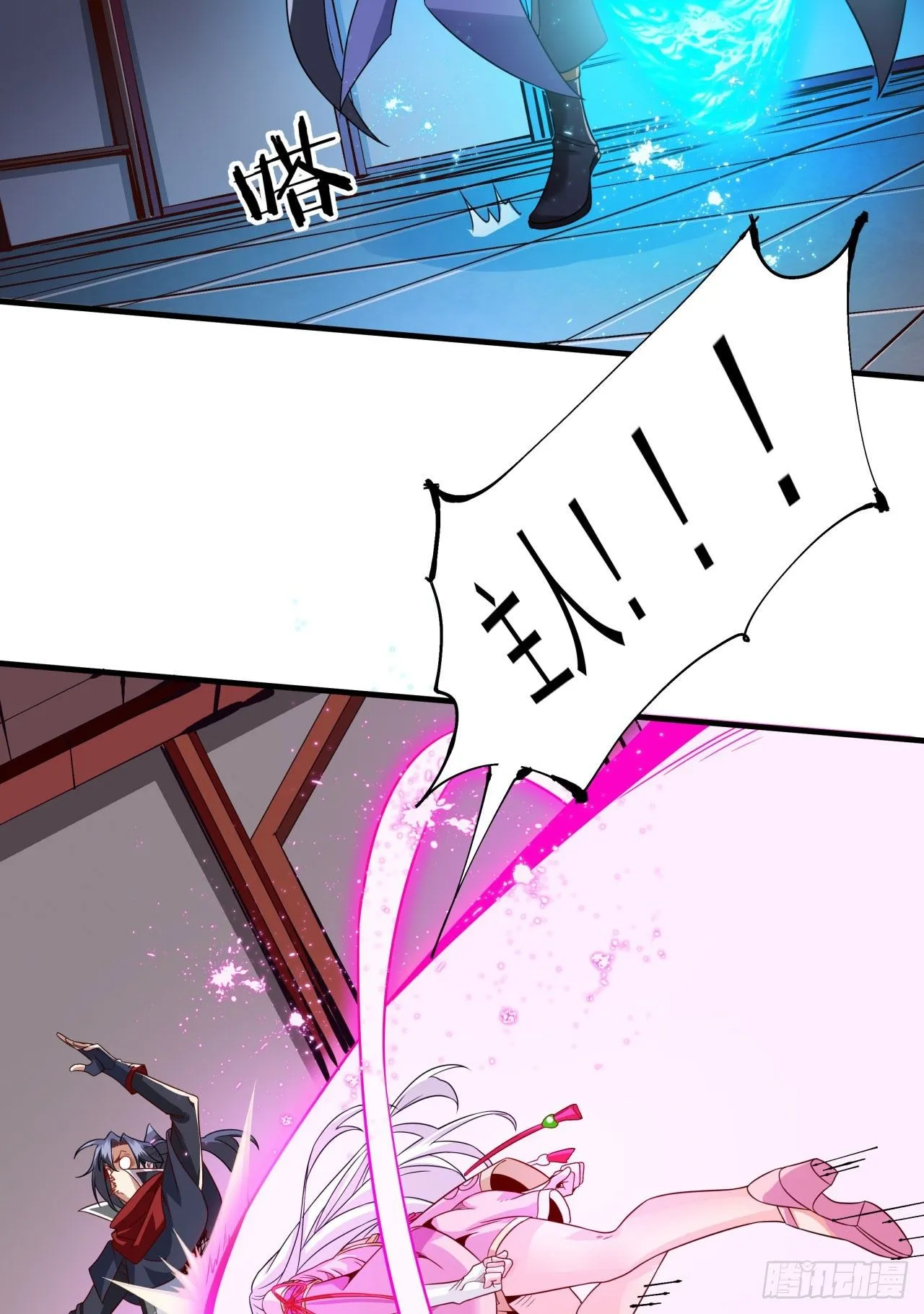 第76话 放置PALY18