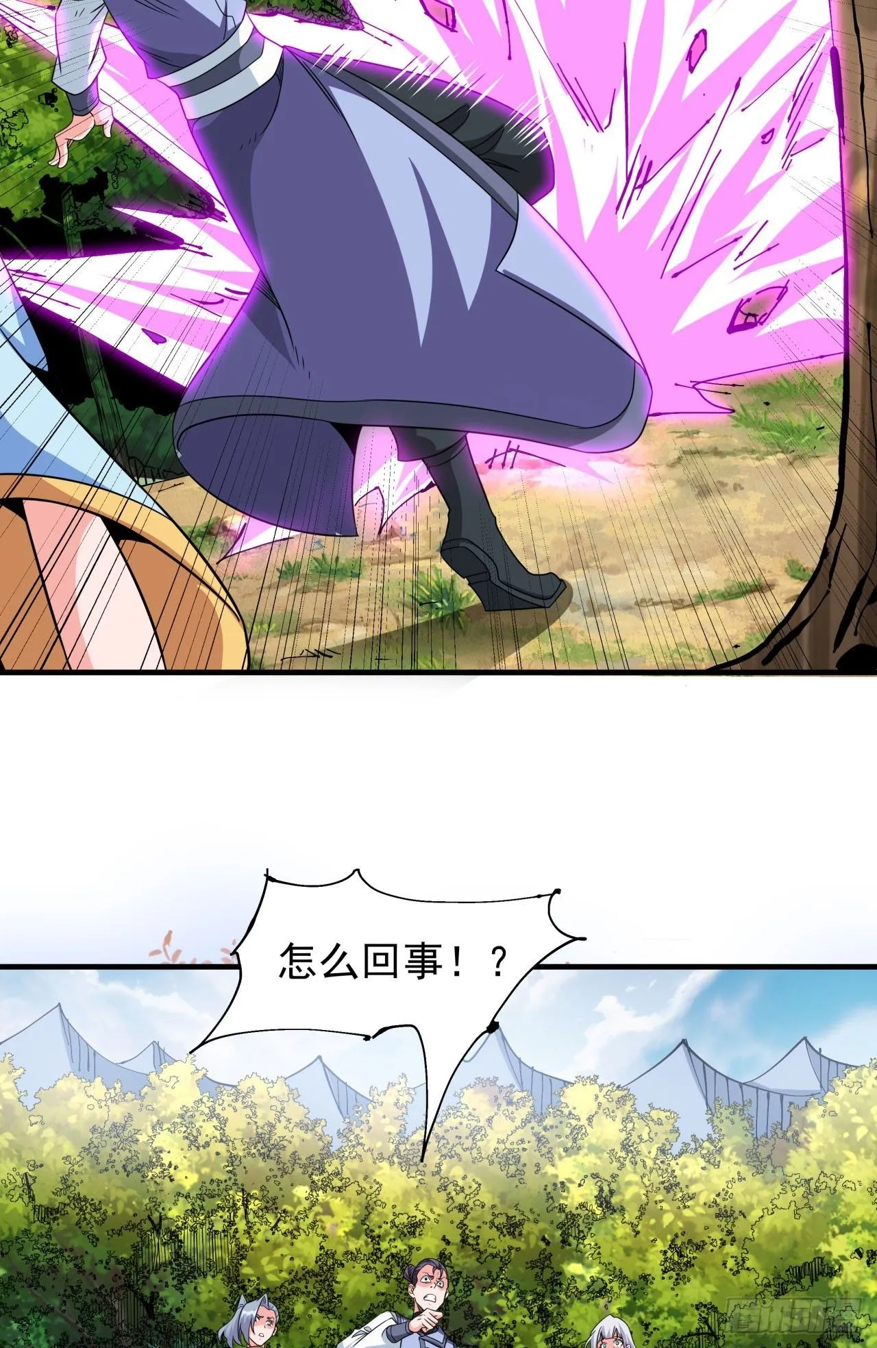 第71话 英雄相惜11