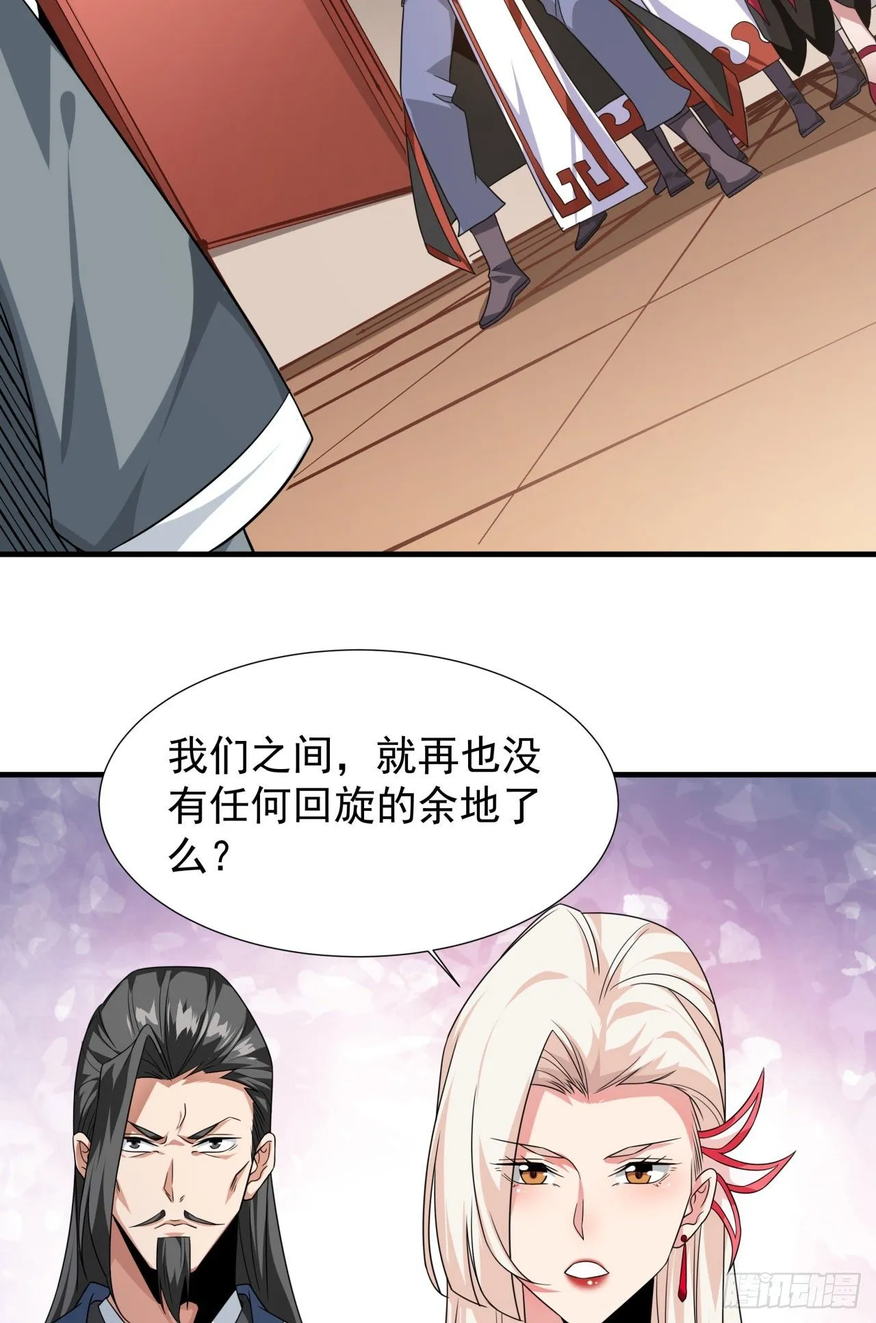 第77话 双修大会！开启！40