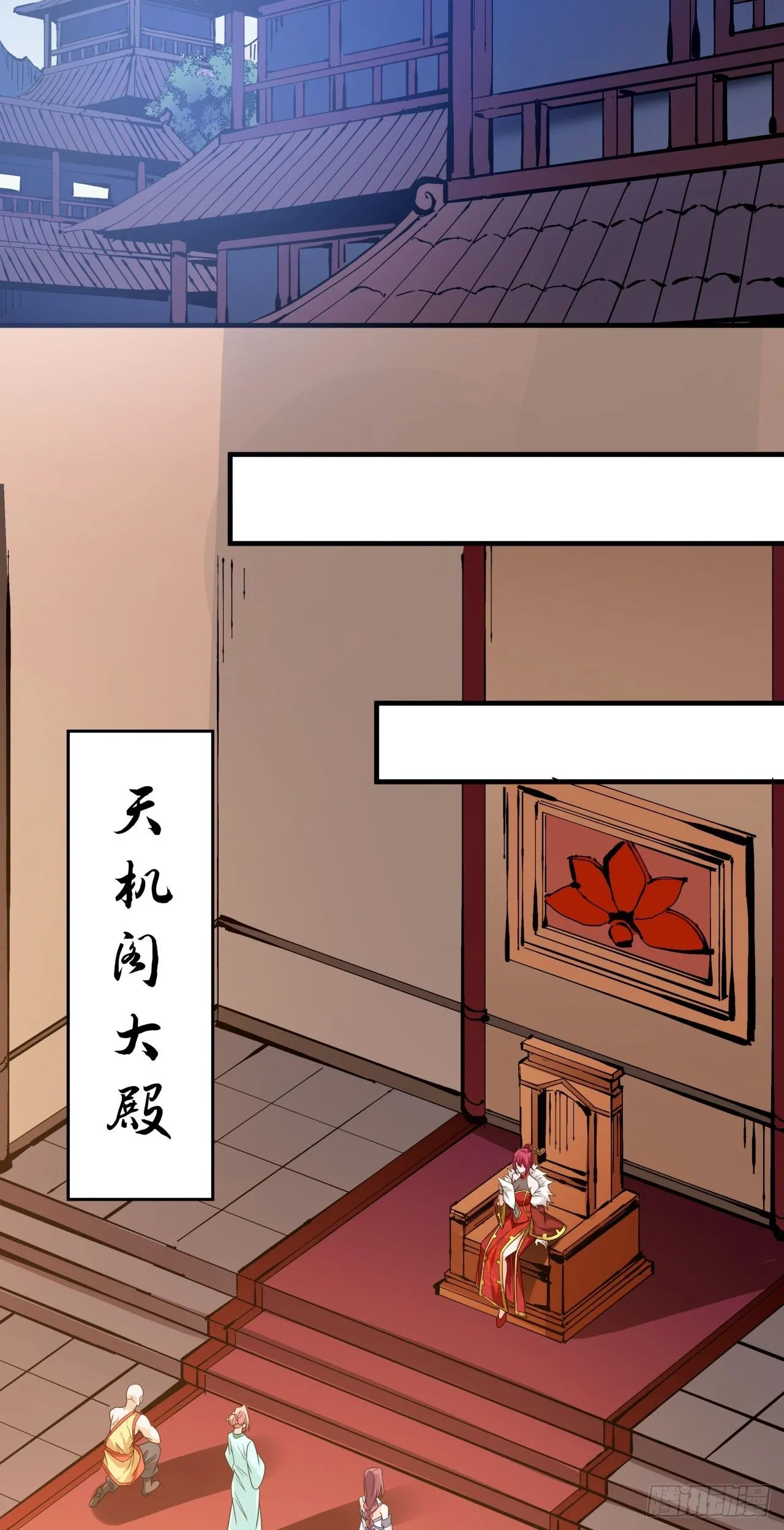 第77话 双修大会！开启！14
