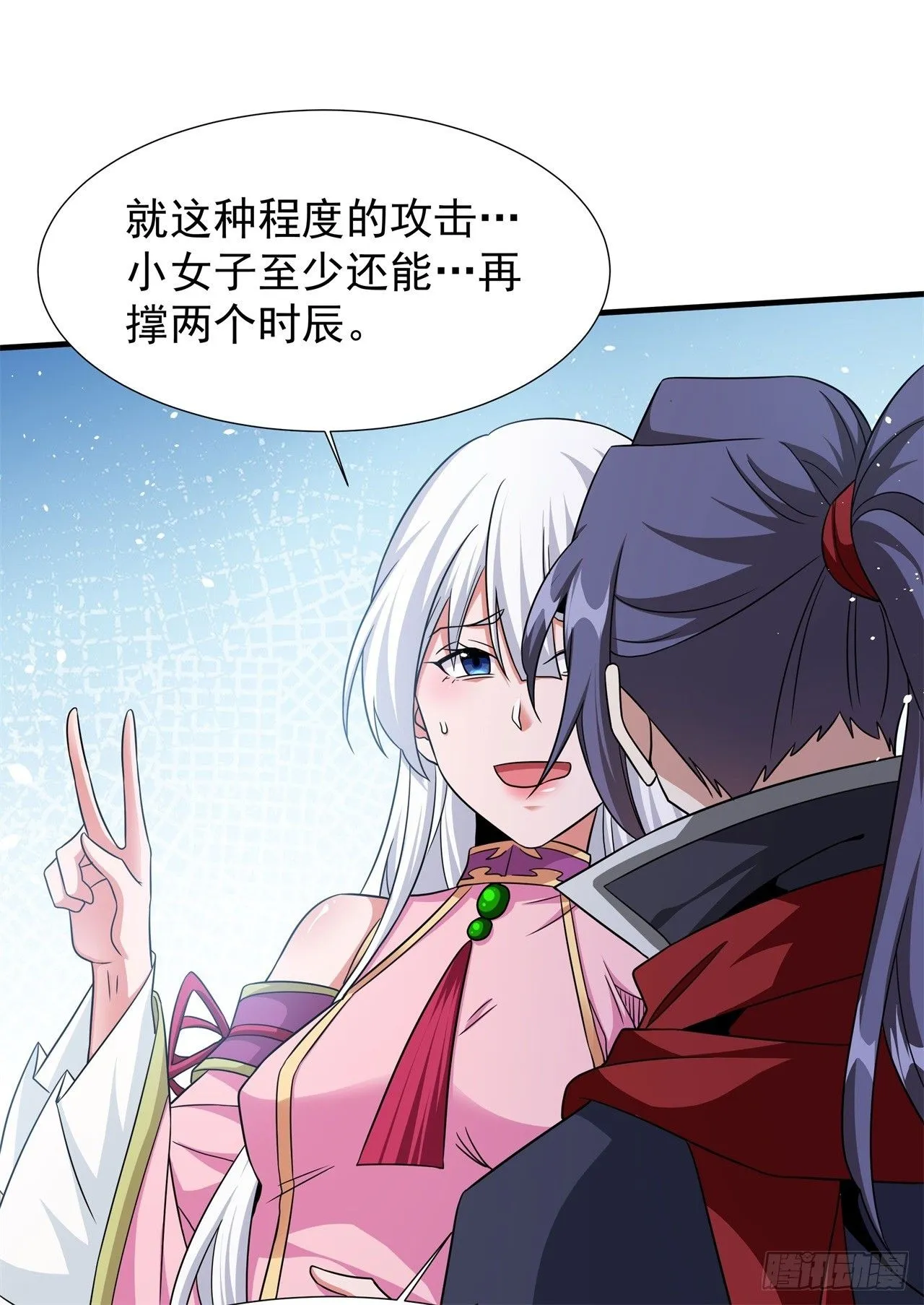 第90话 最终决战37