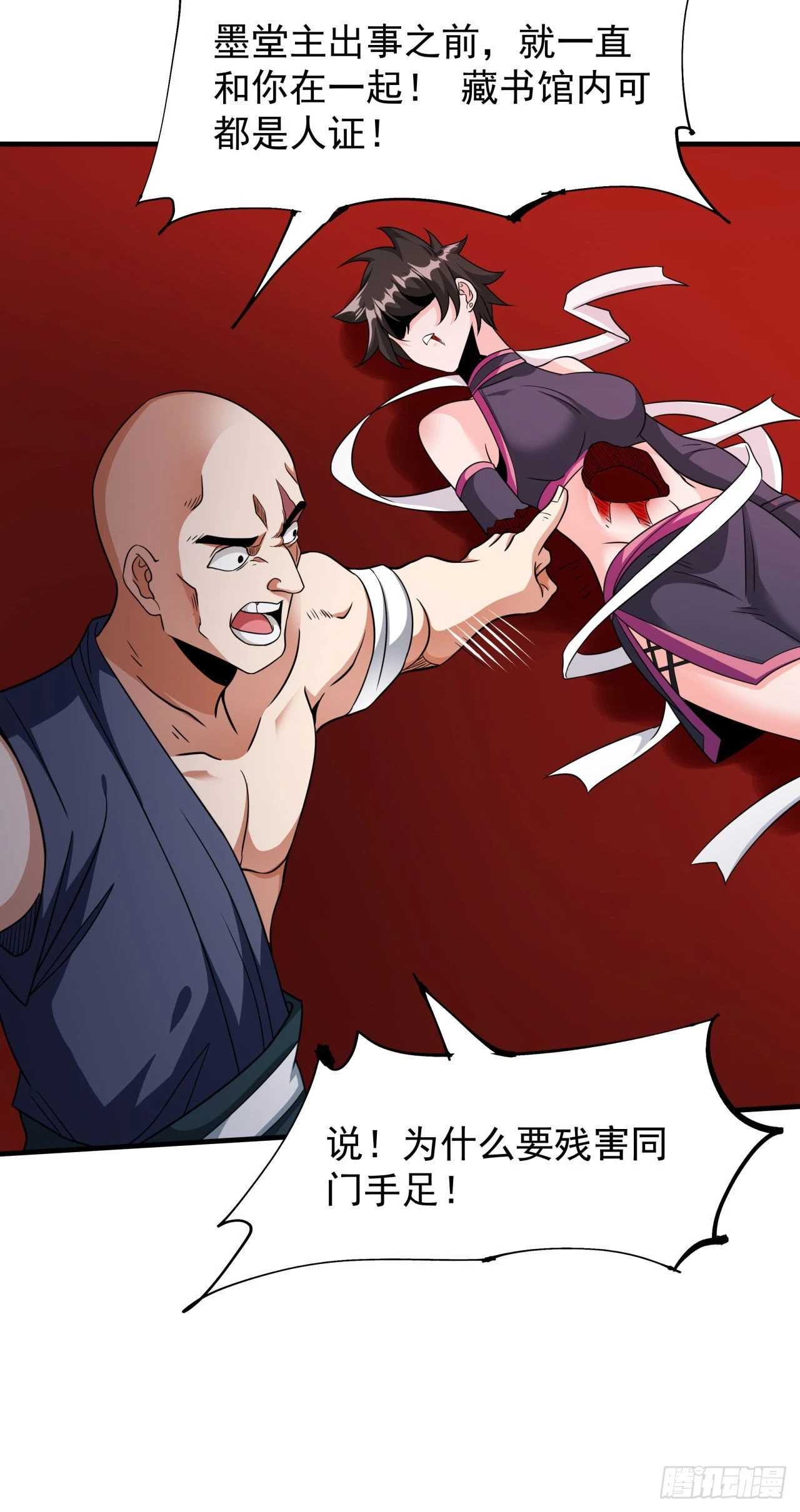第64话 搜魂大法35