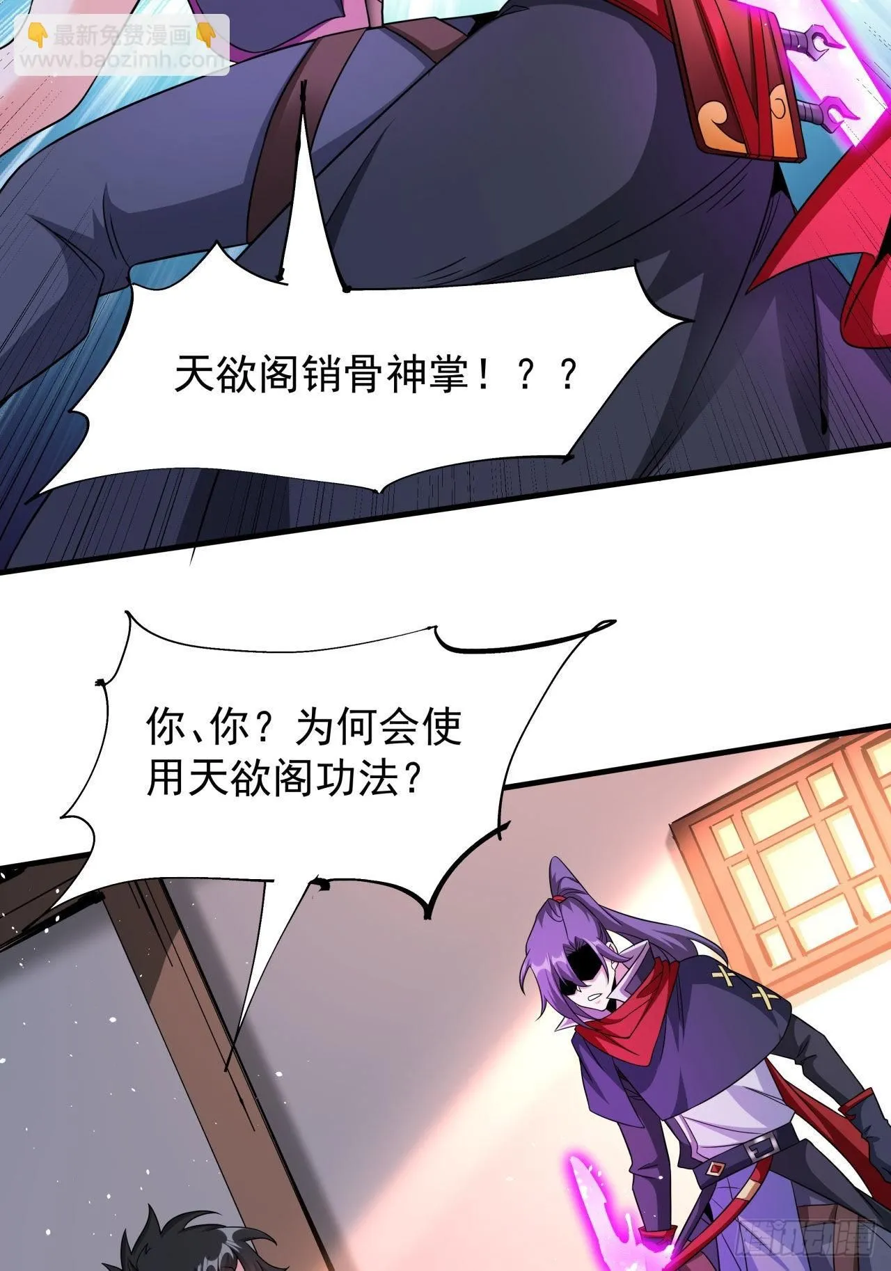 第63话 大开杀戒24