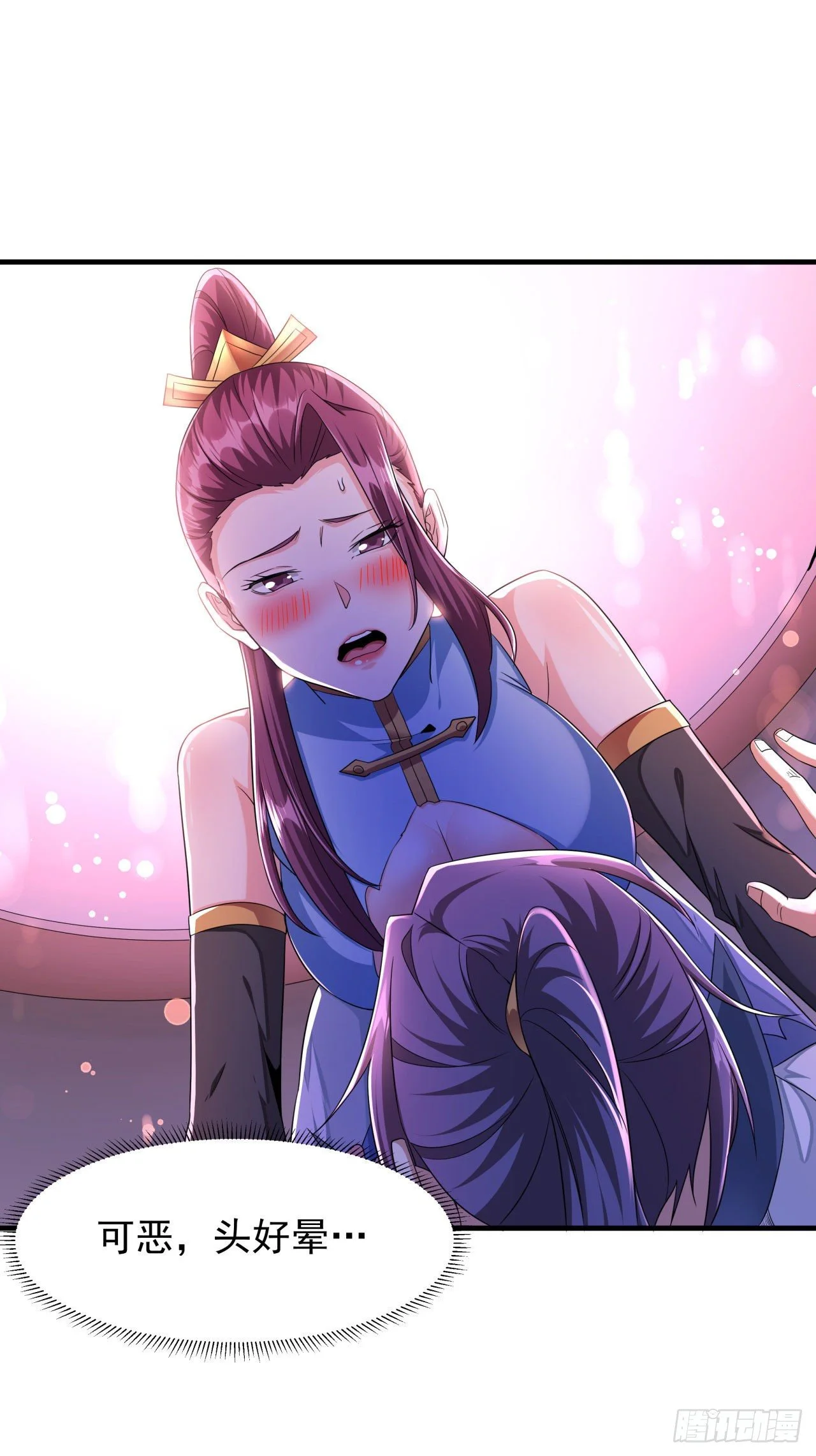 第21话 奇怪的本子26