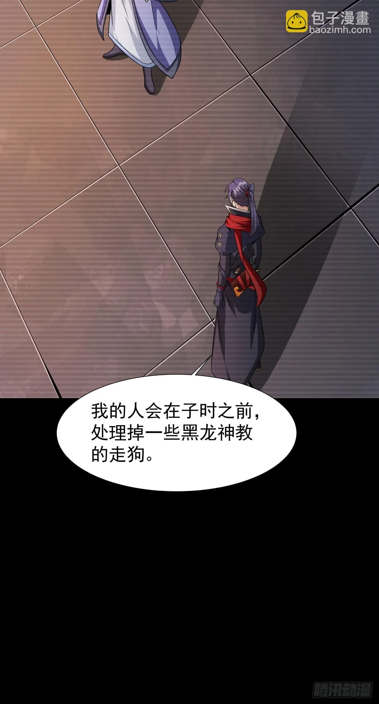 第75话 心剑7