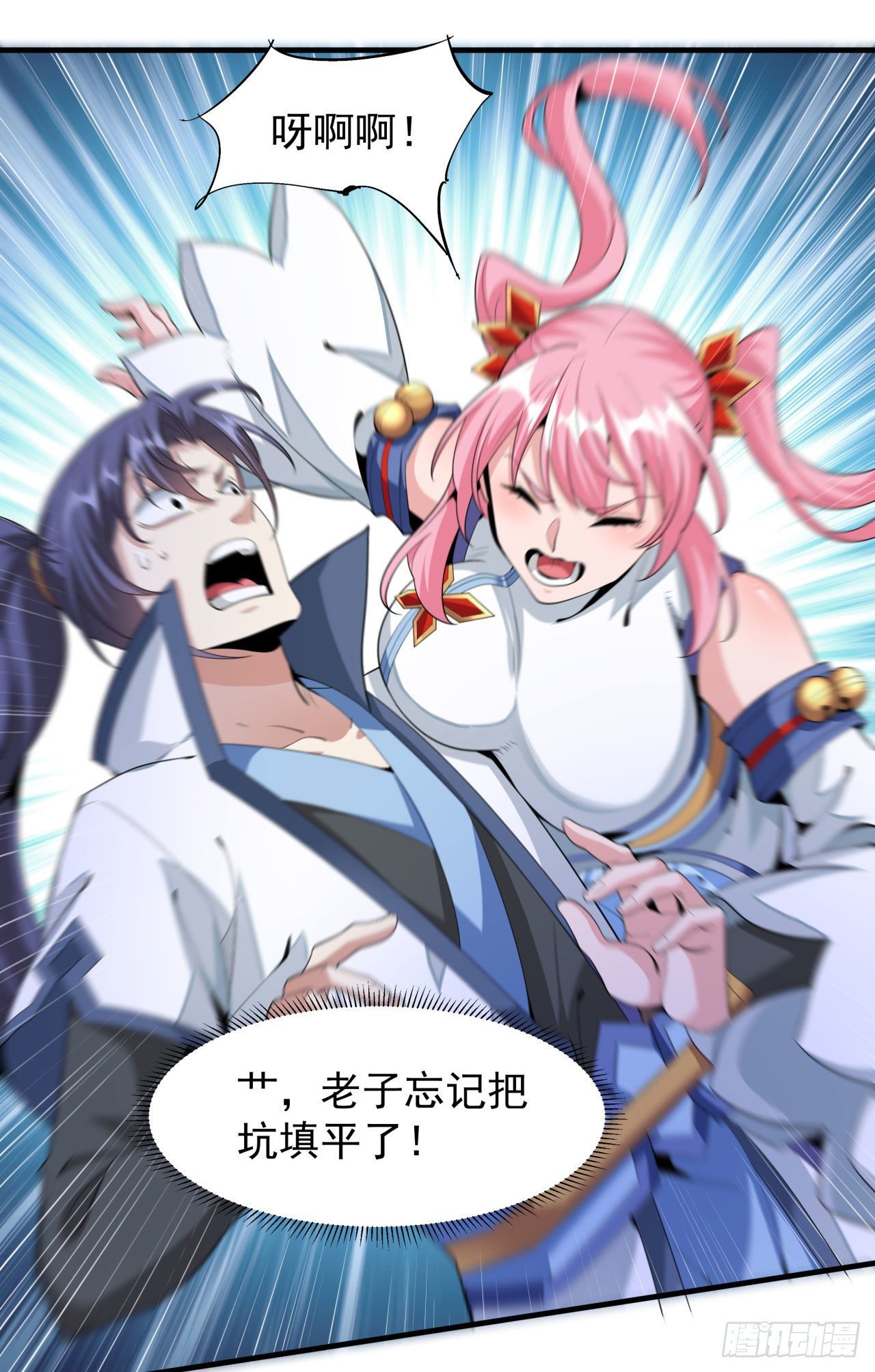 第14话 匕林秘境15