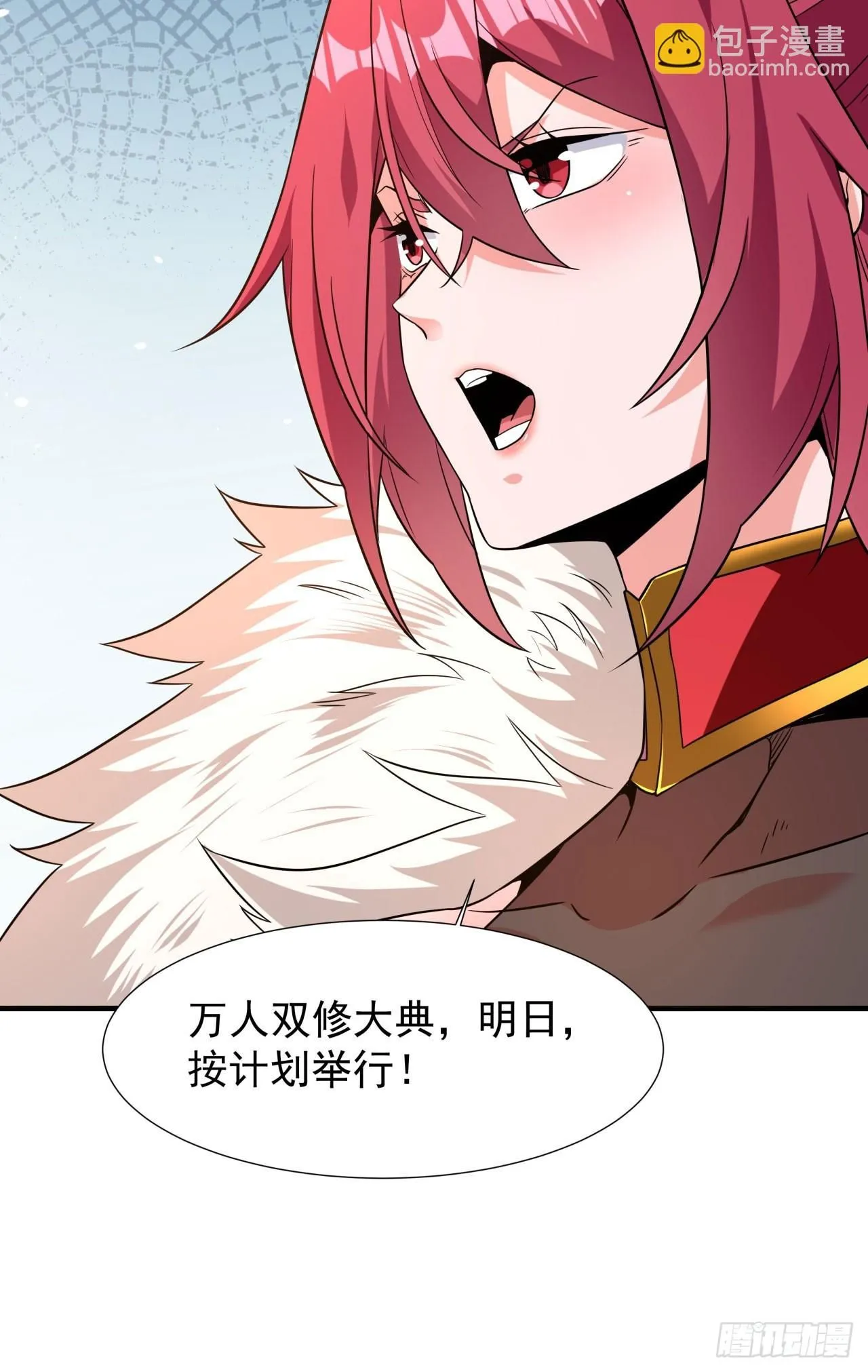 第77话 双修大会！开启！33