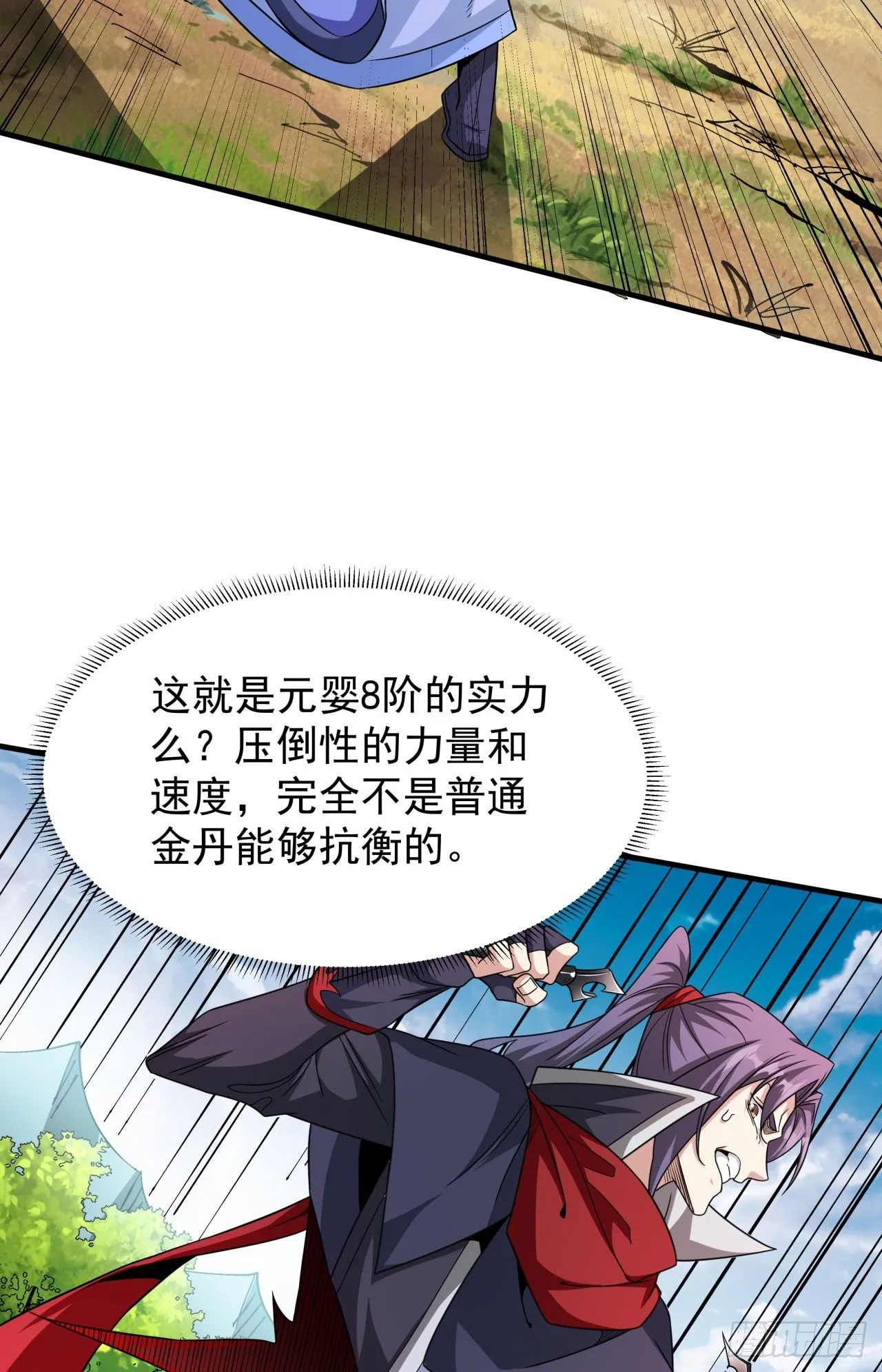 第69话 巅峰对决30