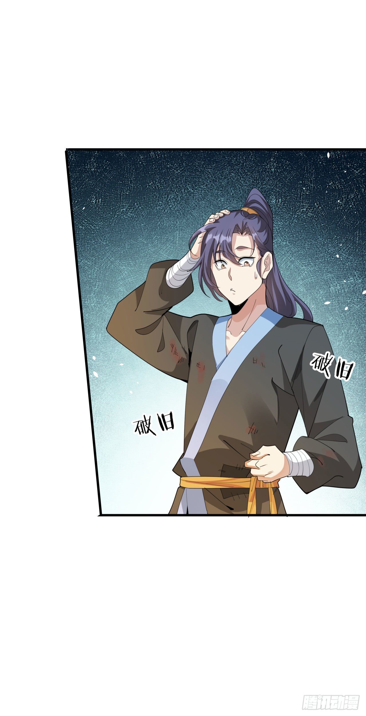 第9话 万众无一的炼药术3